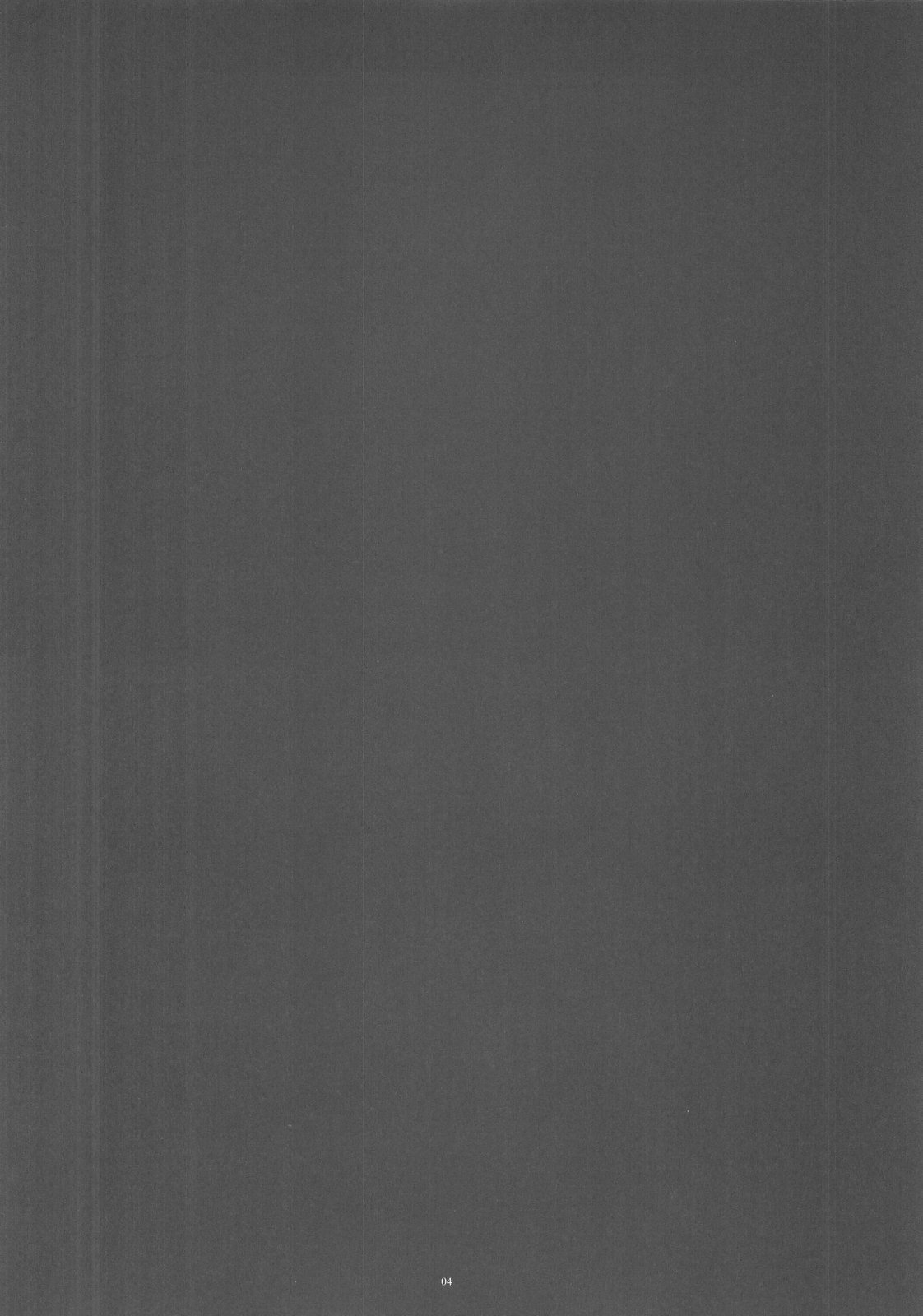 THE SAGE page 4 full