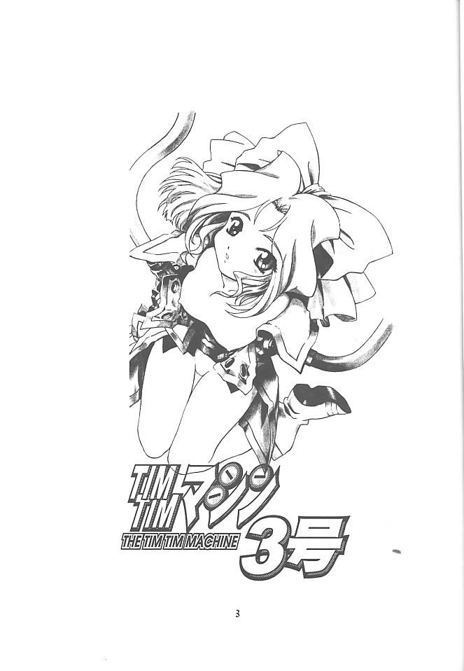 TIMTIM MACHINE 3 page 2 full