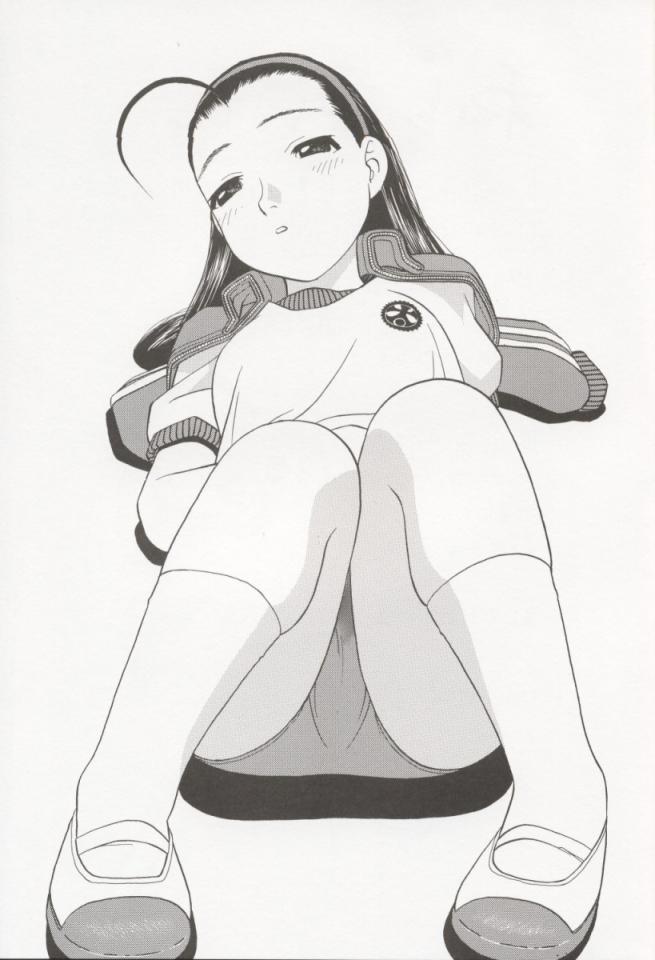 Iinchou Choiin page 2 full