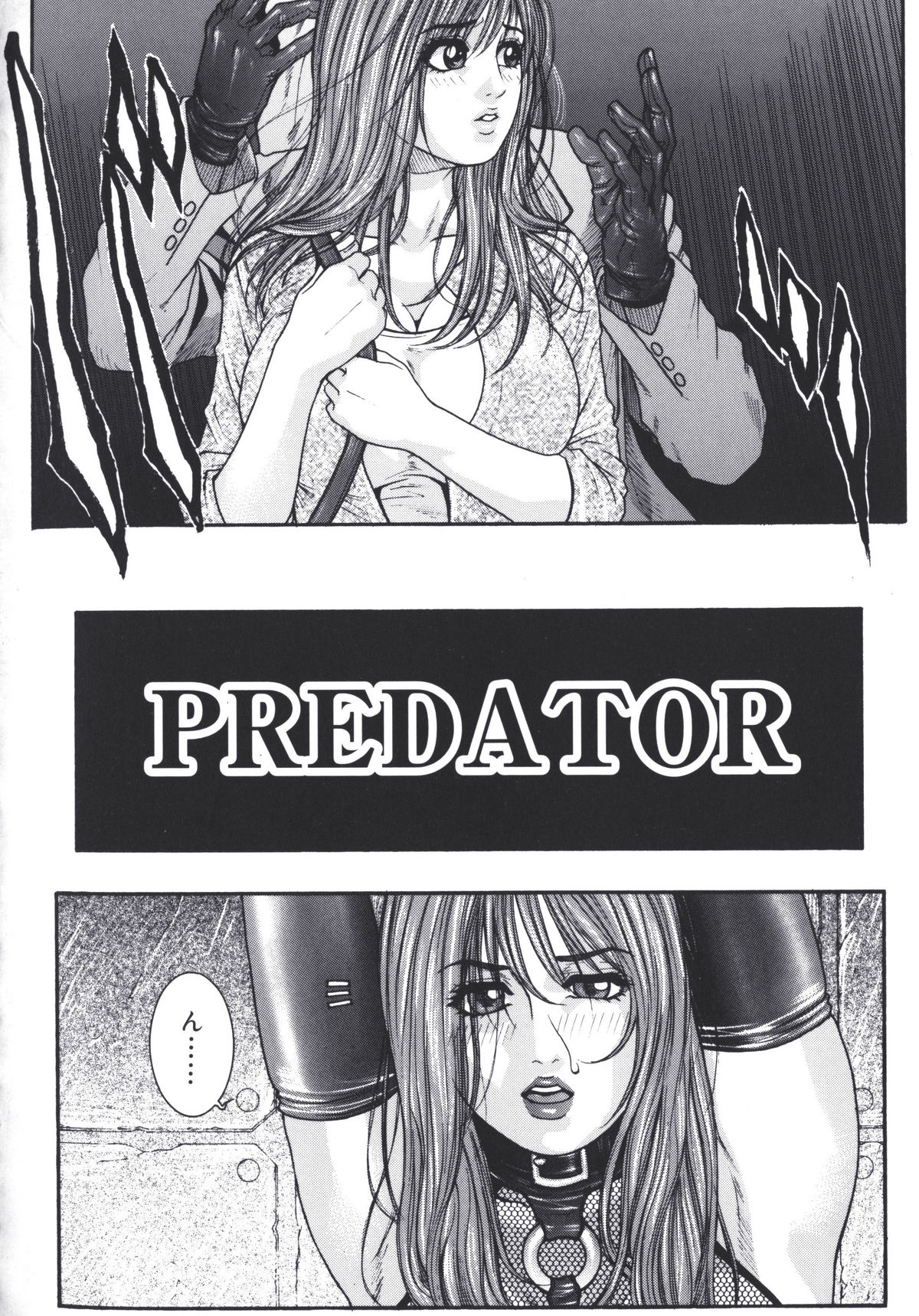 Predator page 4 full