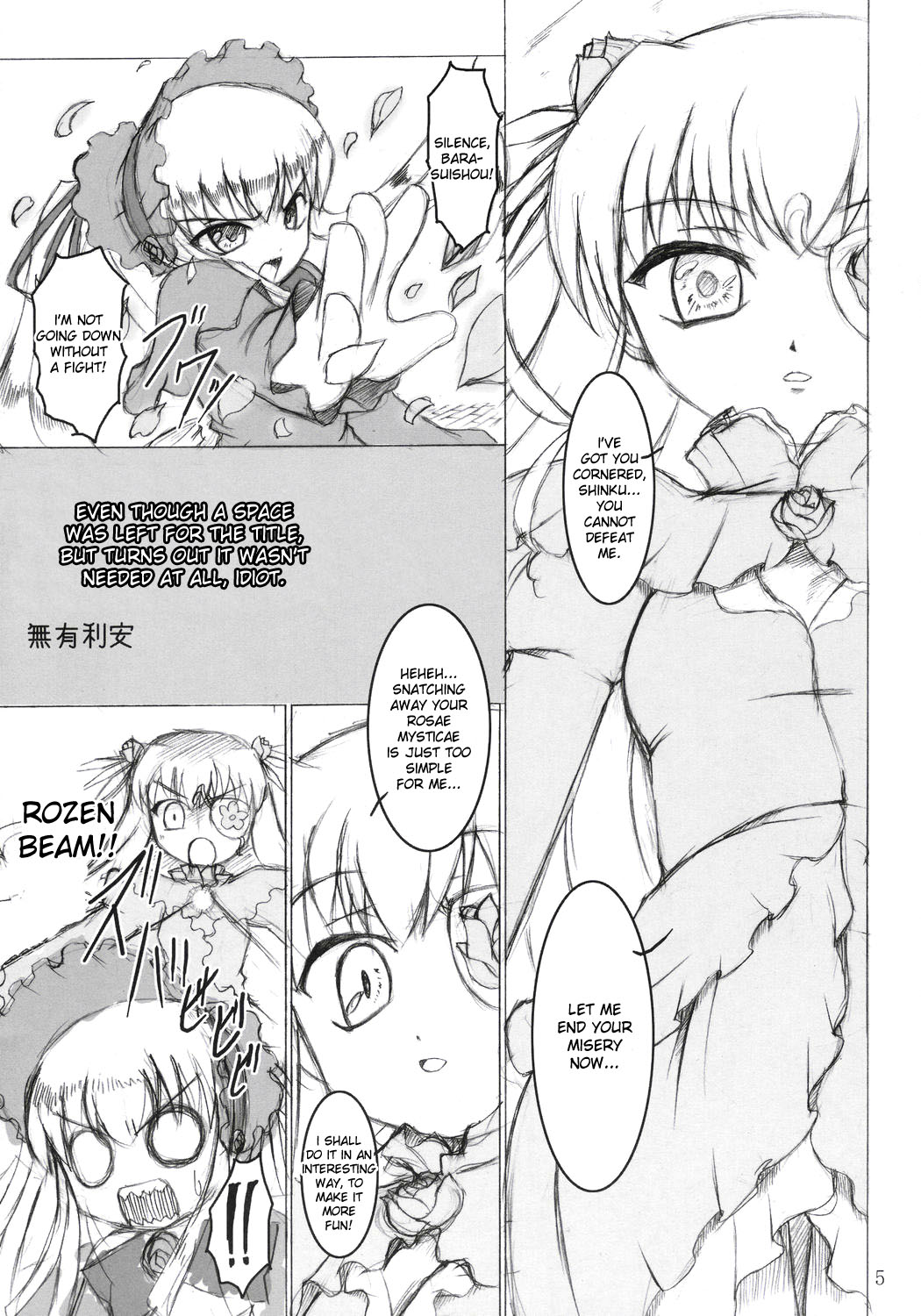 Ibara no Michi | Path of Thorns page 4 full