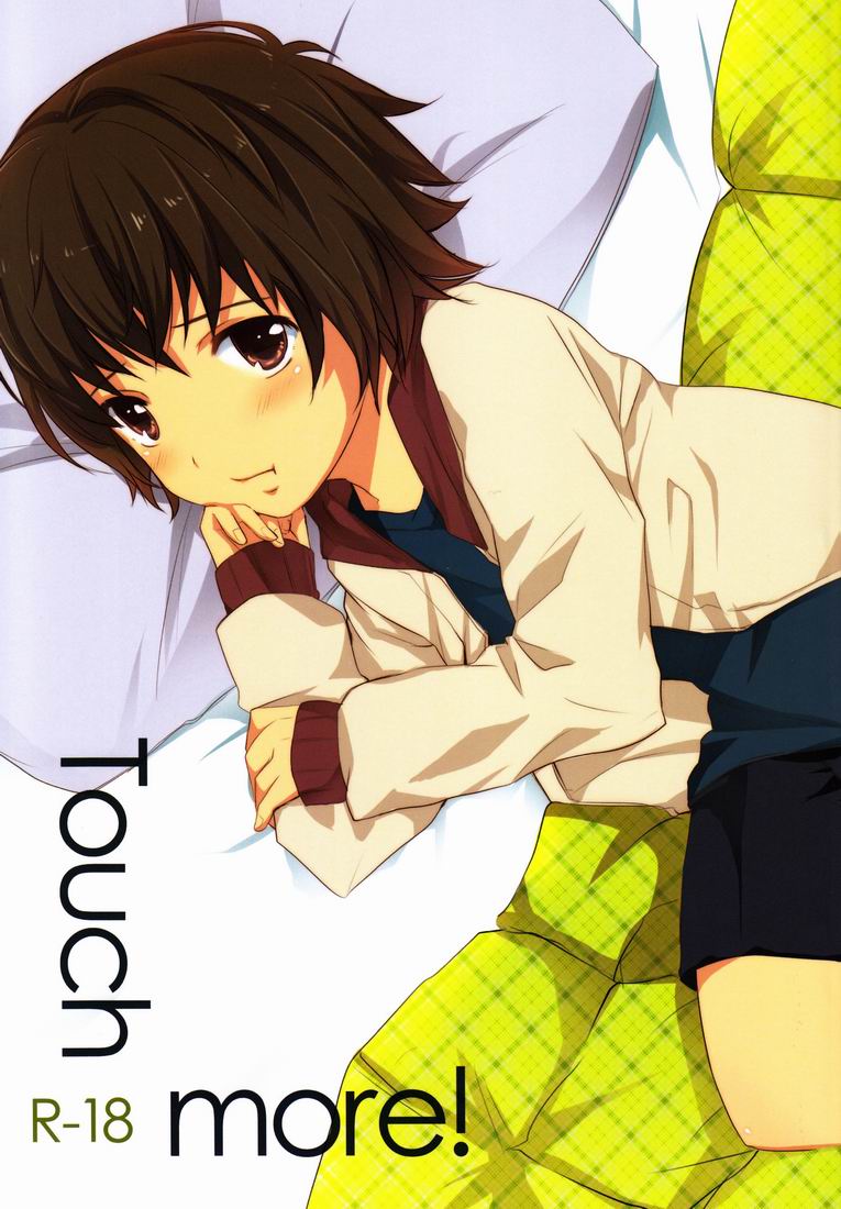 344  - Touch More! page 1 full