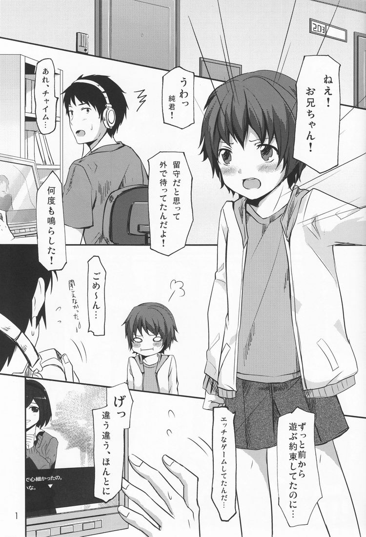 344  - Touch More! page 2 full