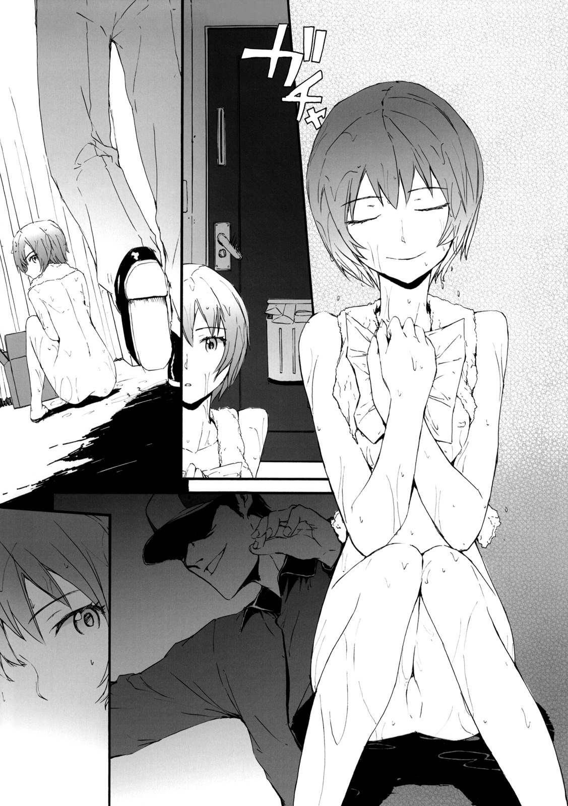 A CORNER OF ABSOLUTE ZERO   =Imari+Calyx= page 6 full