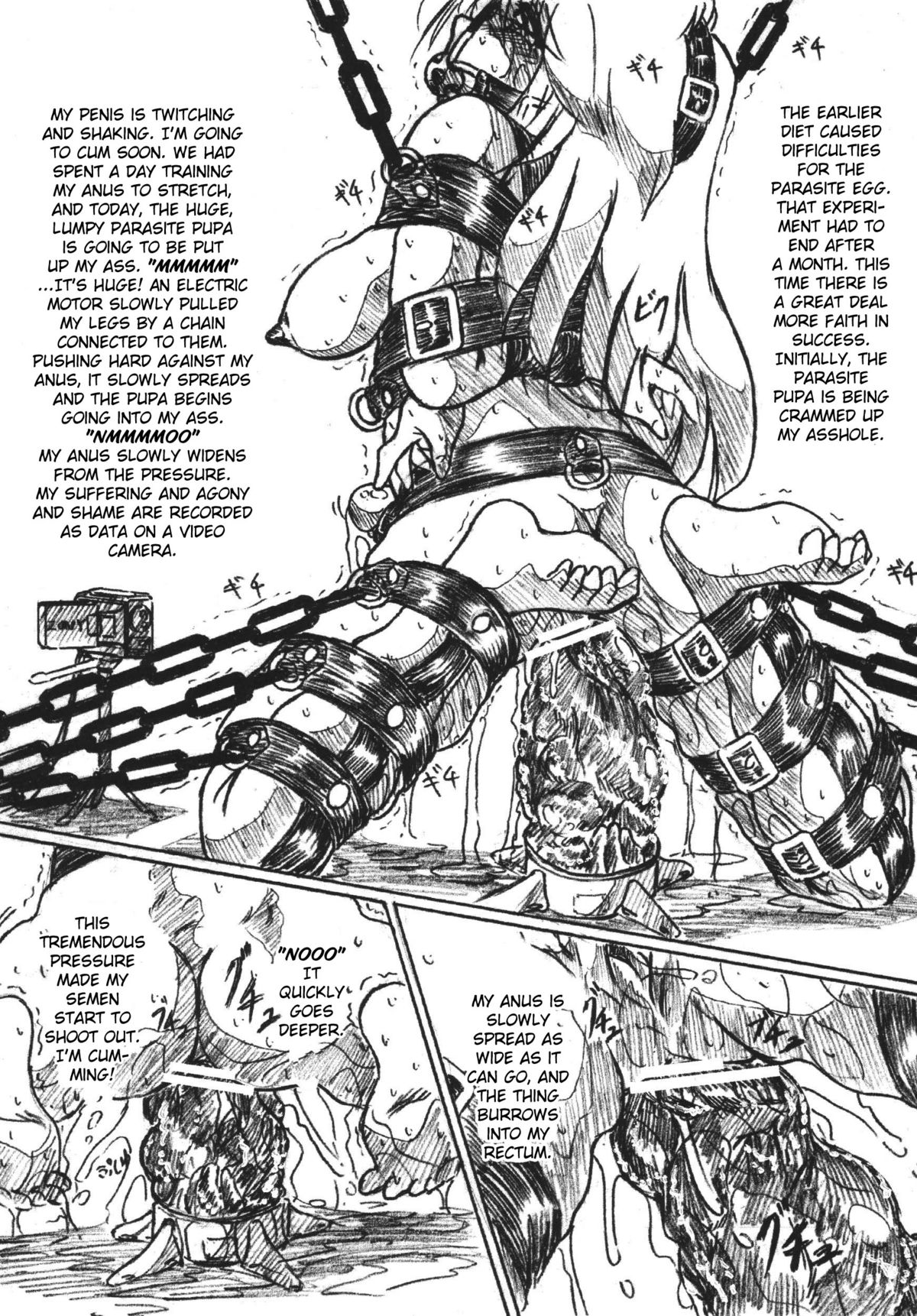 Vivian Bessatsu 24 page 3 full