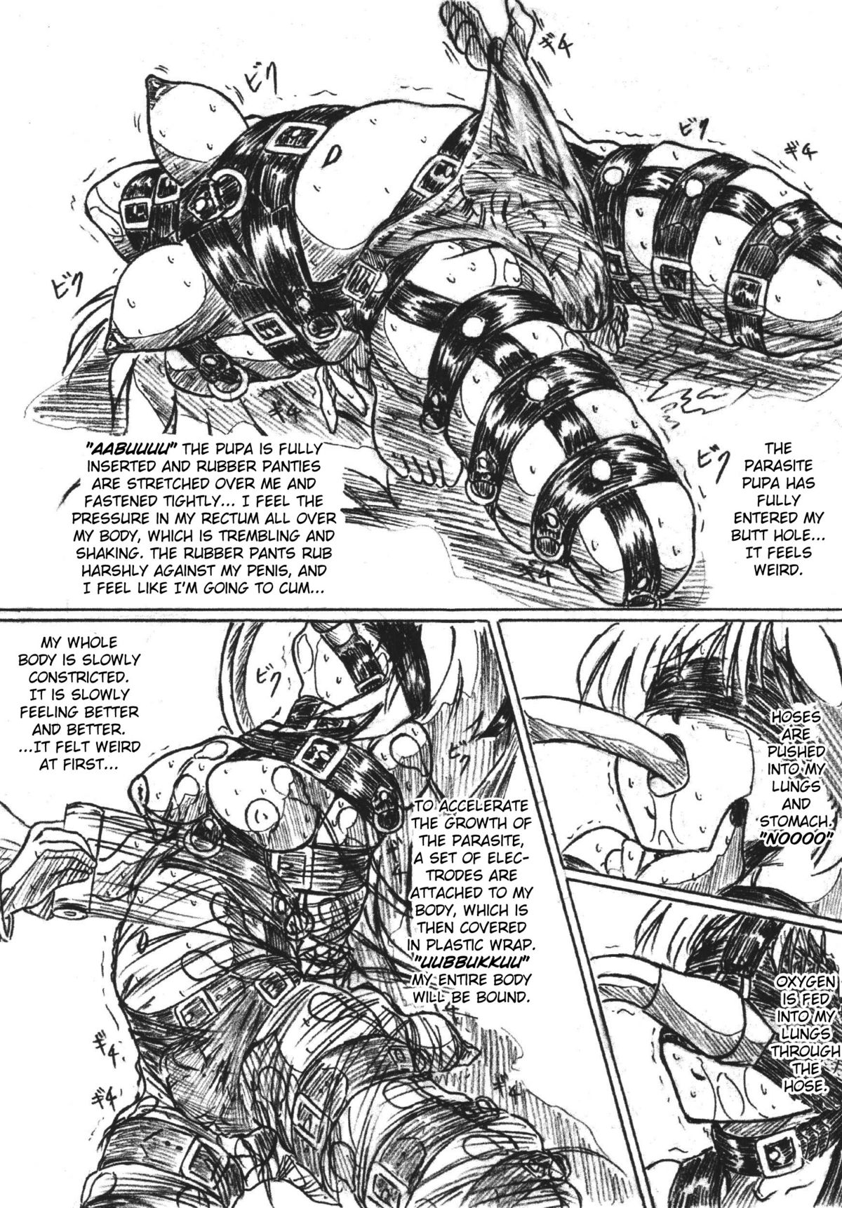 Vivian Bessatsu 24 page 4 full