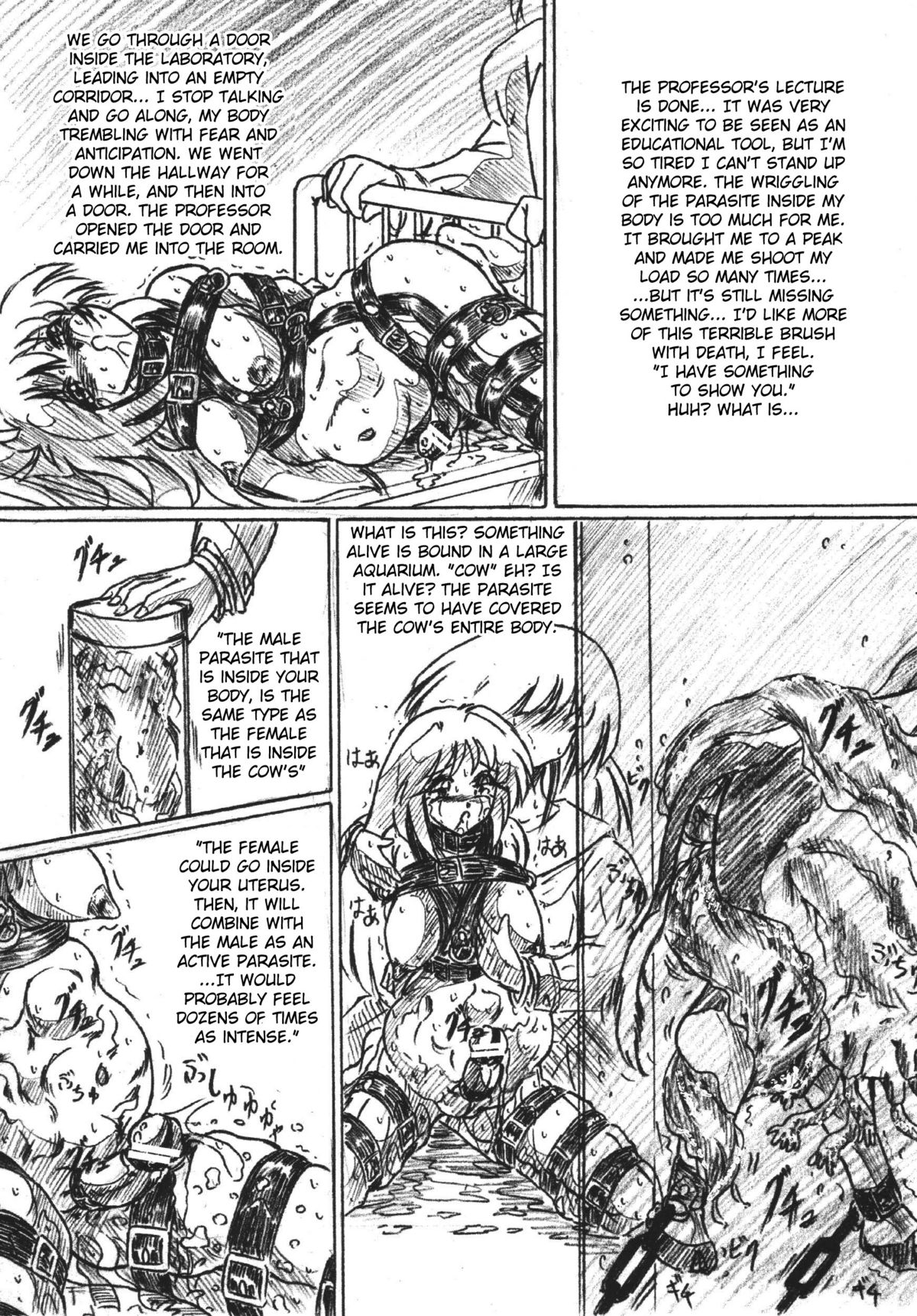 Vivian Bessatsu 24 page 6 full
