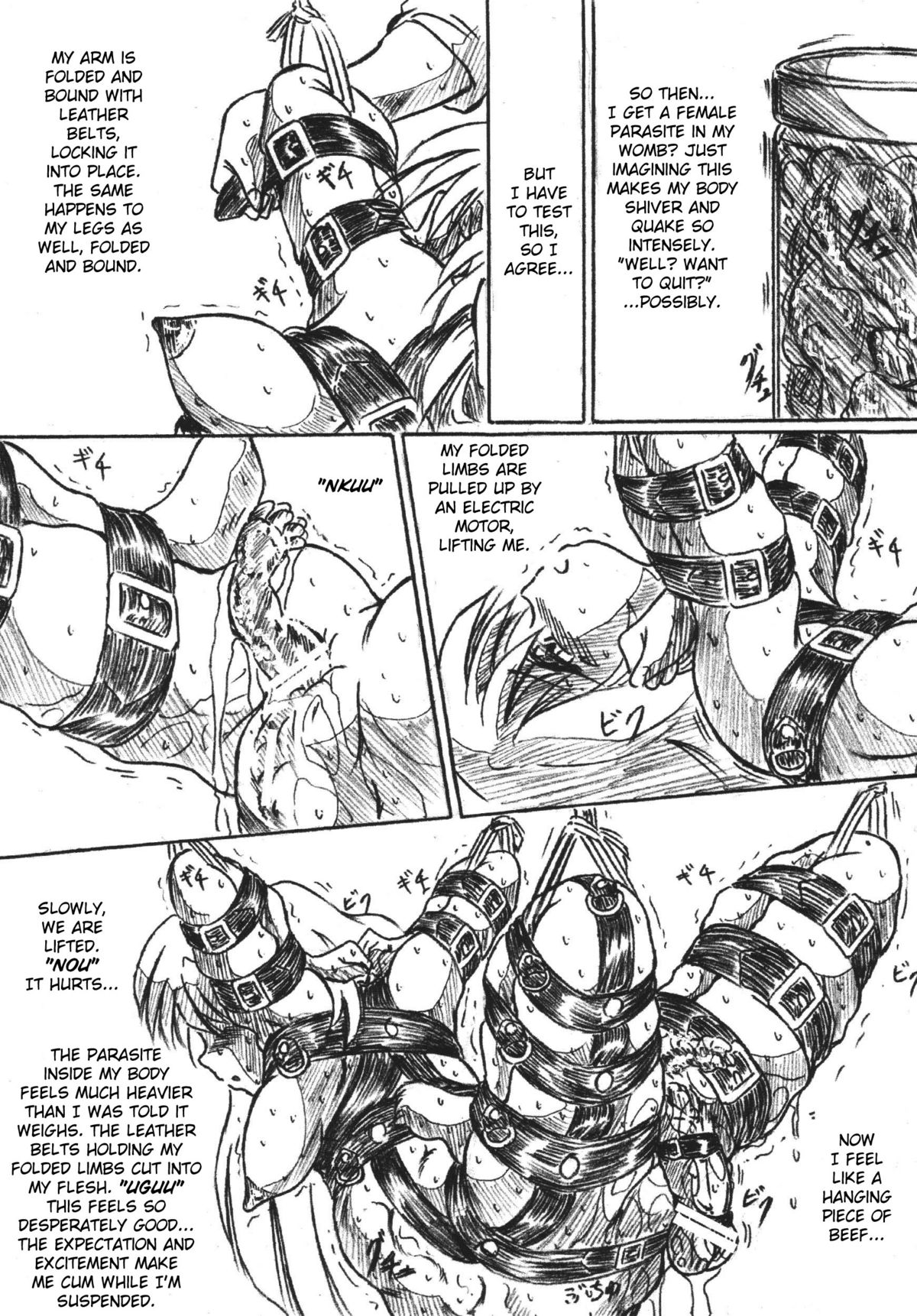 Vivian Bessatsu 24 page 7 full