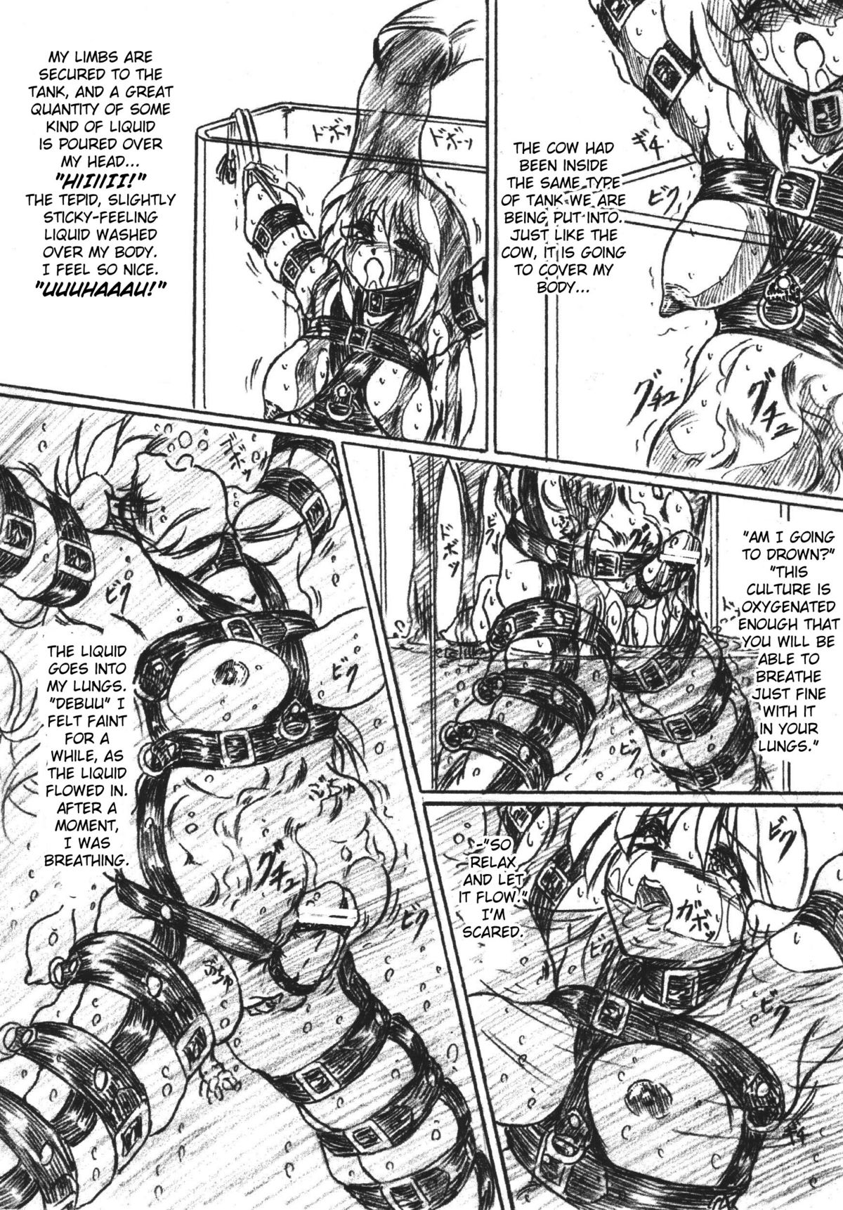 Vivian Bessatsu 24 page 8 full