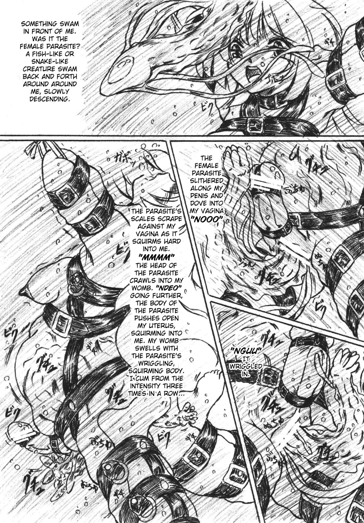 Vivian Bessatsu 24 page 9 full