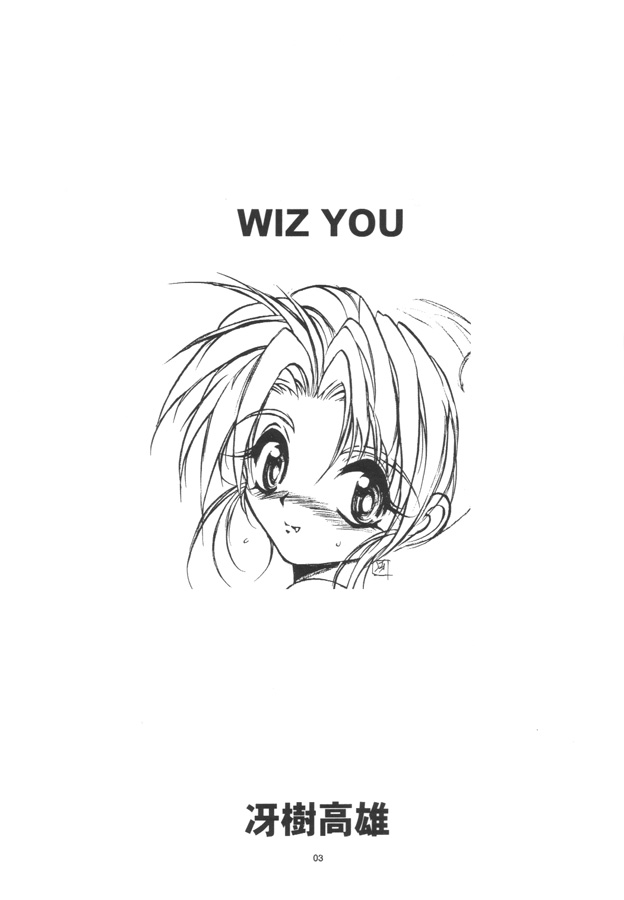 WIZ YOU page 2 full