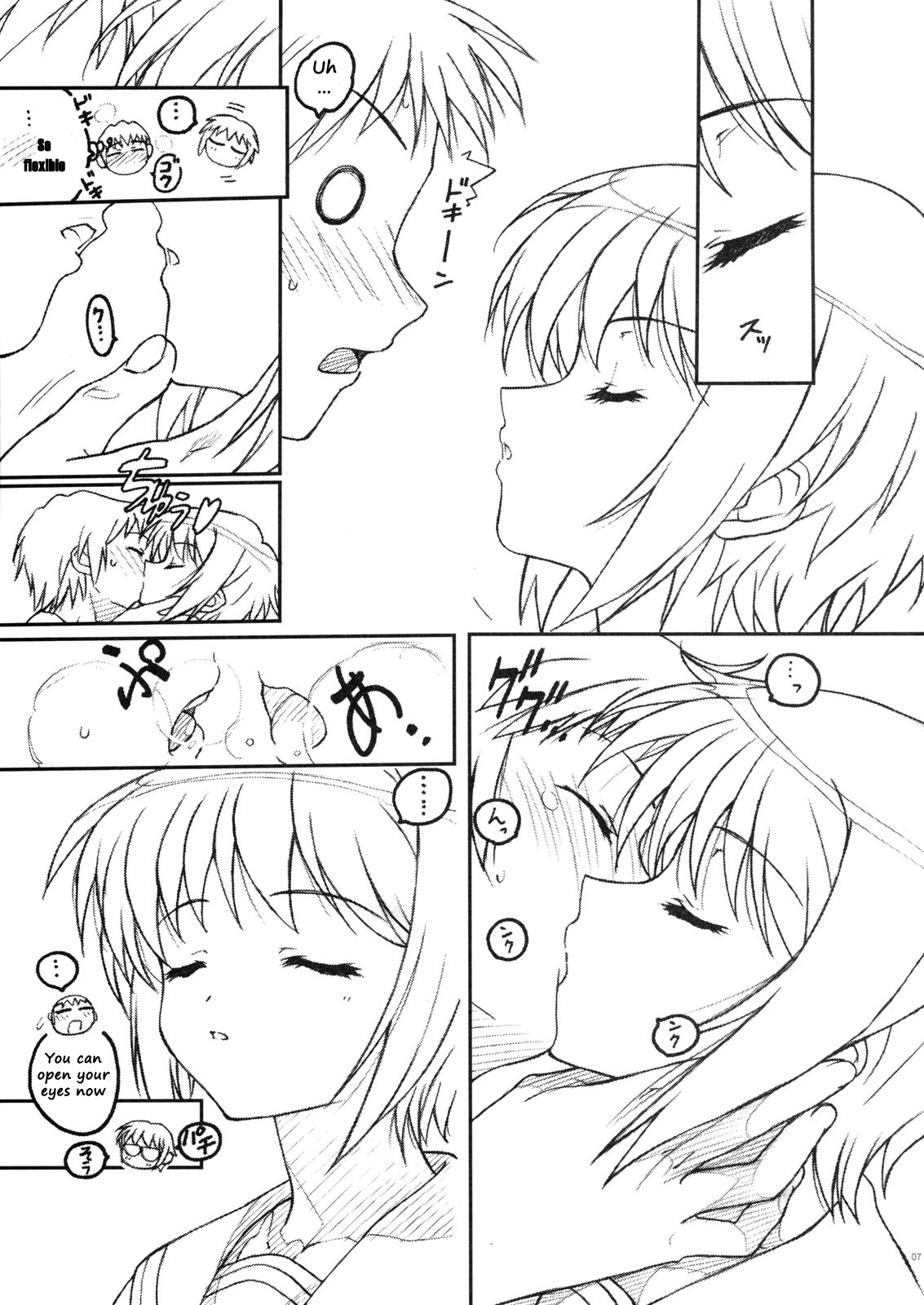 TIMTIM Machine 19-gou page 6 full