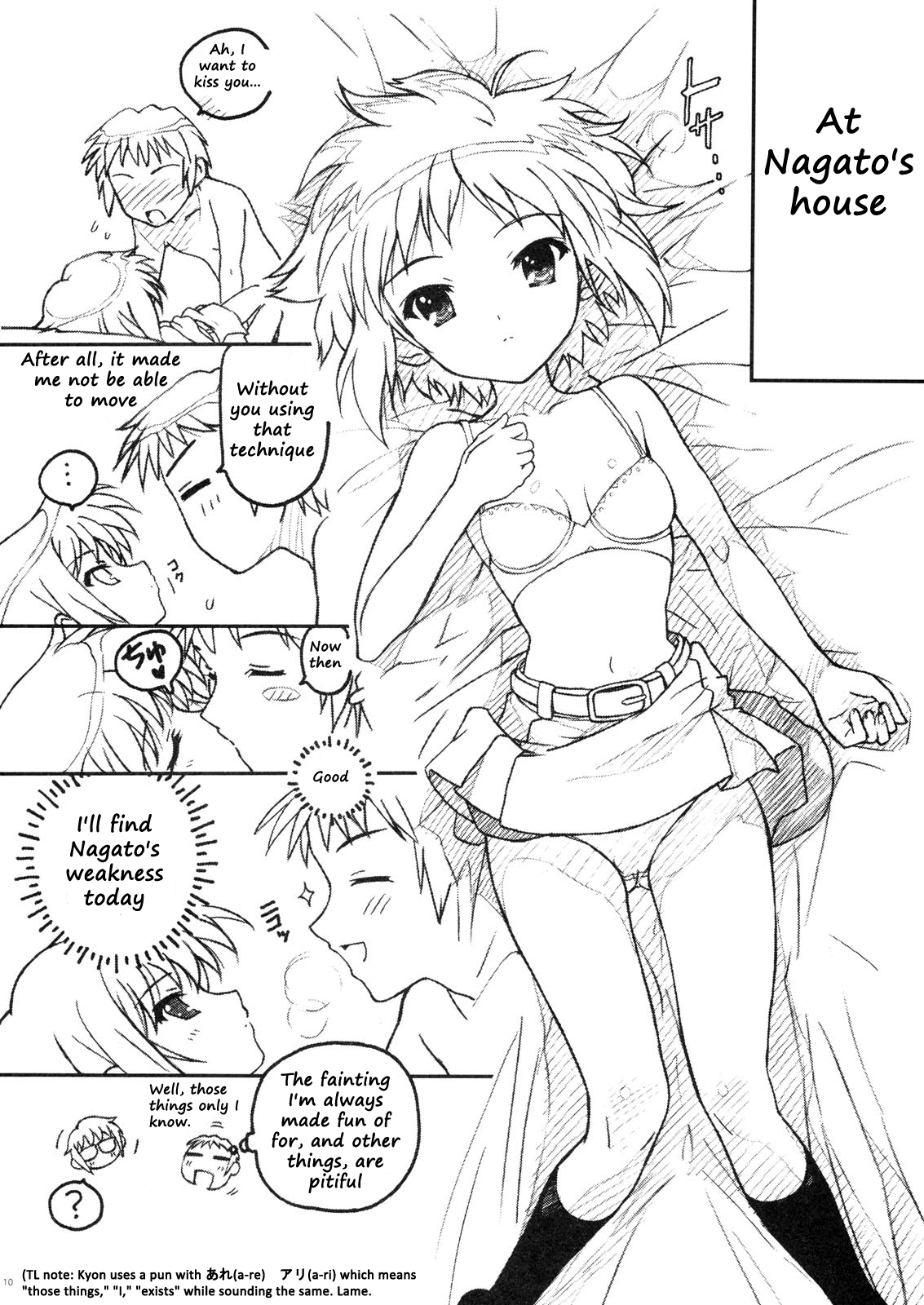 TIMTIM Machine 19-gou page 9 full
