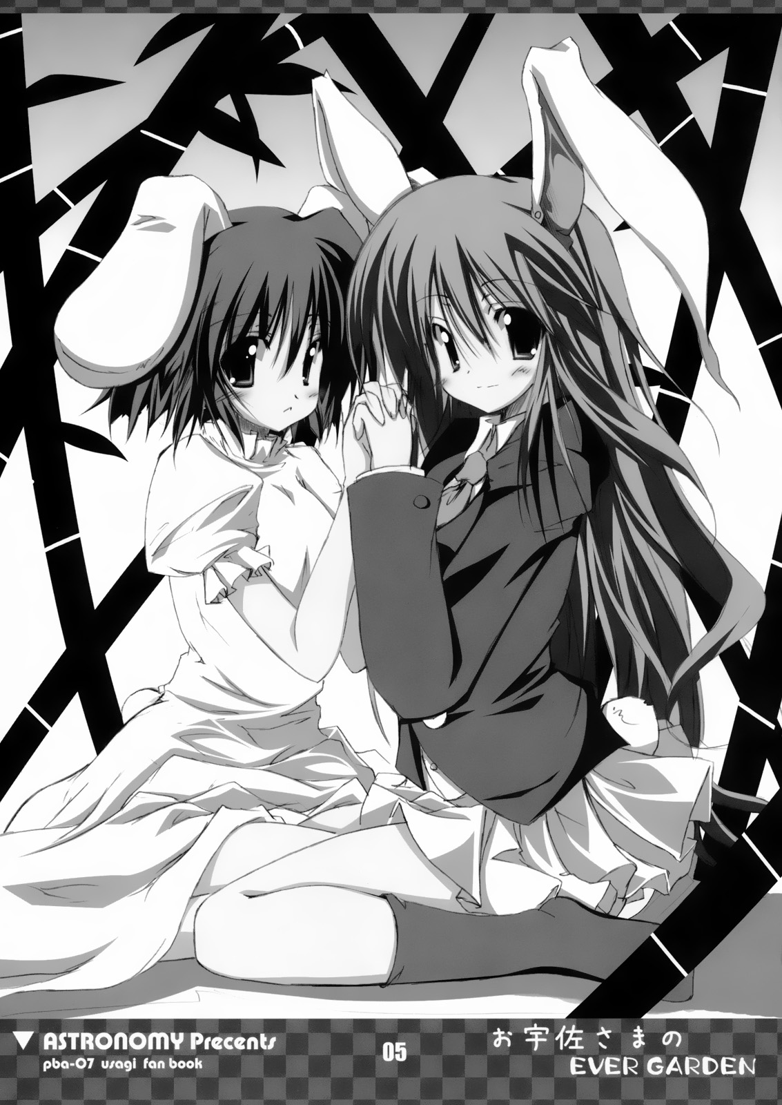 Ousa-sama no EVER GARDEN page 5 full