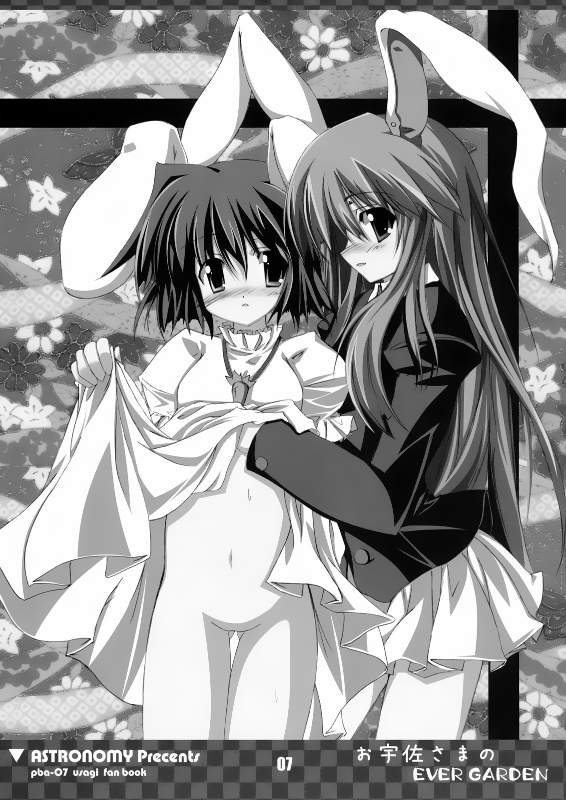 Ousa-sama no EVER GARDEN page 7 full