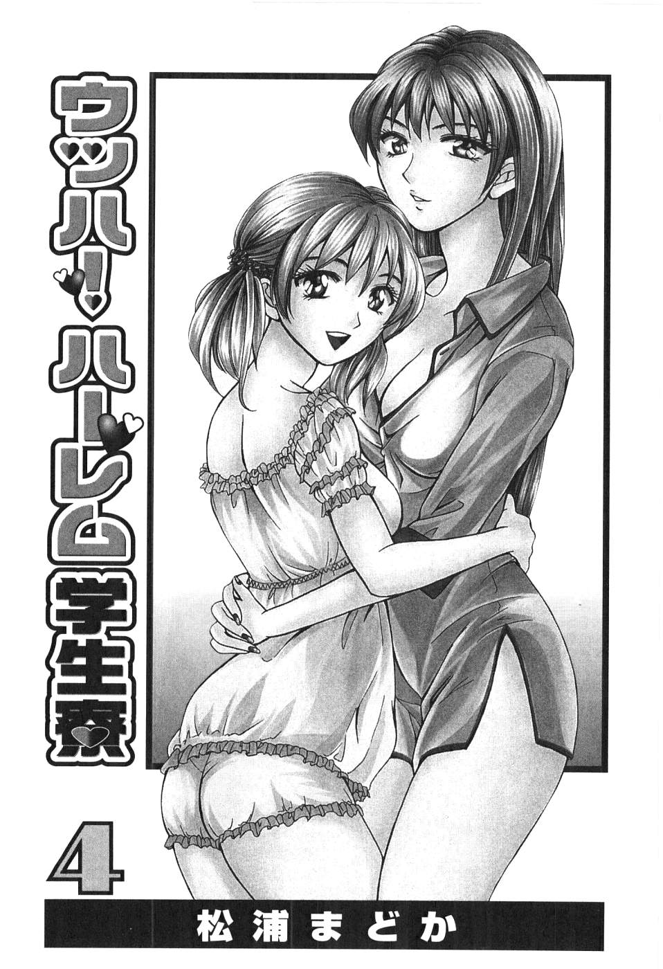 Uhha Harlem Student Dormitory 4 page 4 full