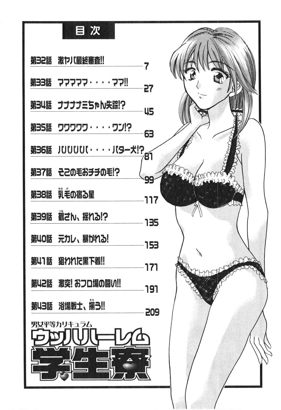 Uhha Harlem Student Dormitory 4 page 7 full