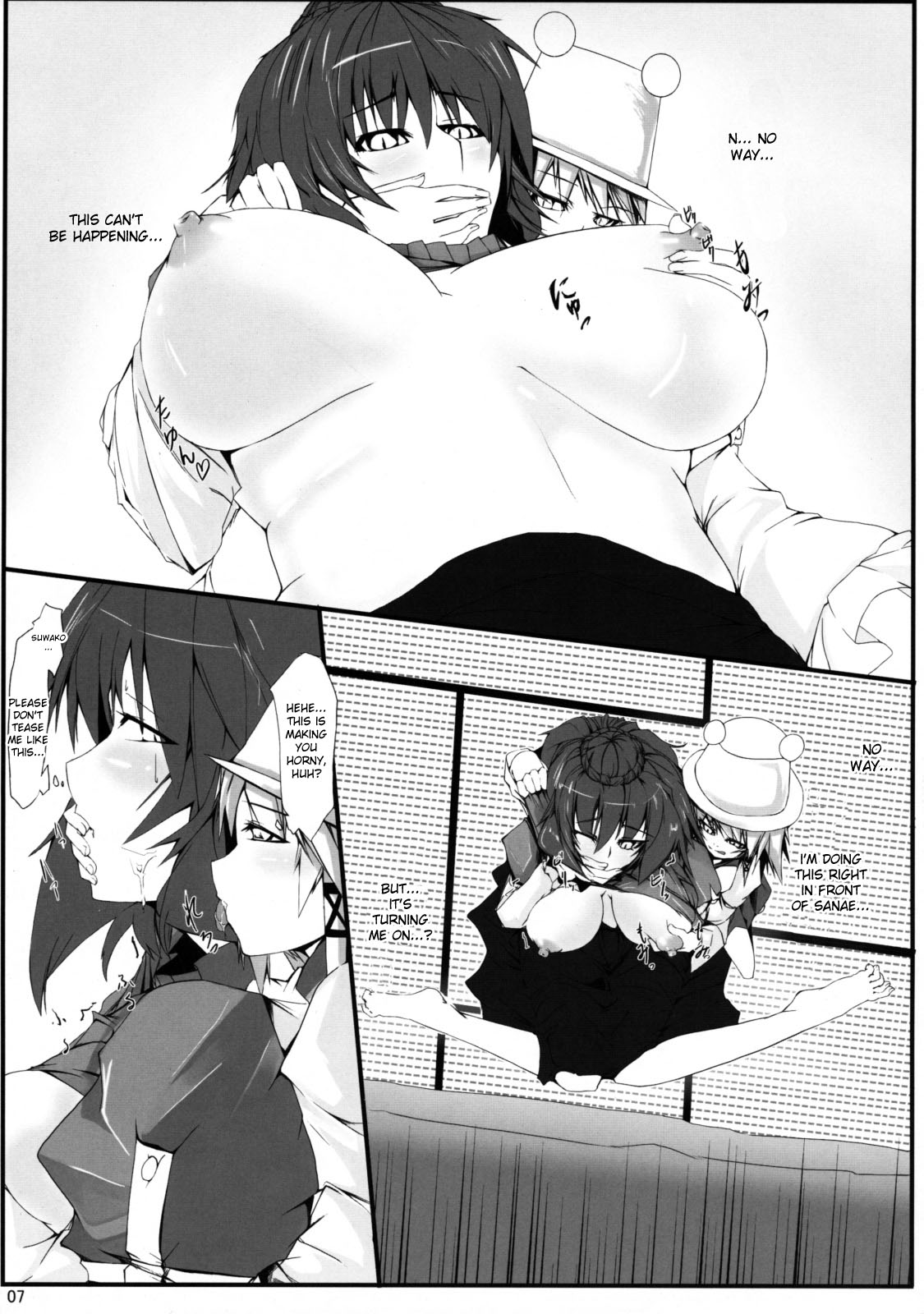 Touhou Mousou Kyou 12 page 6 full