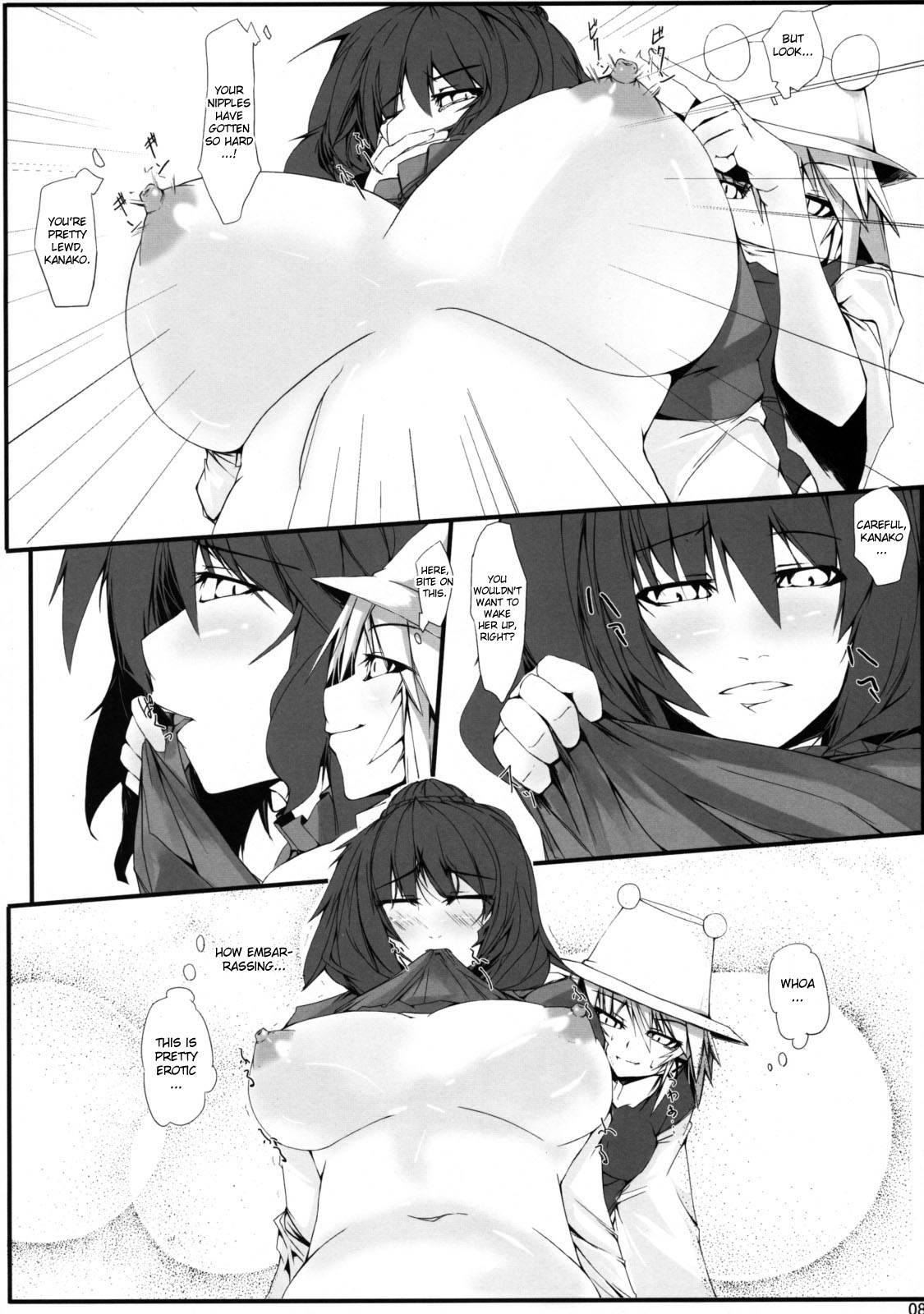 Touhou Mousou Kyou 12 page 7 full