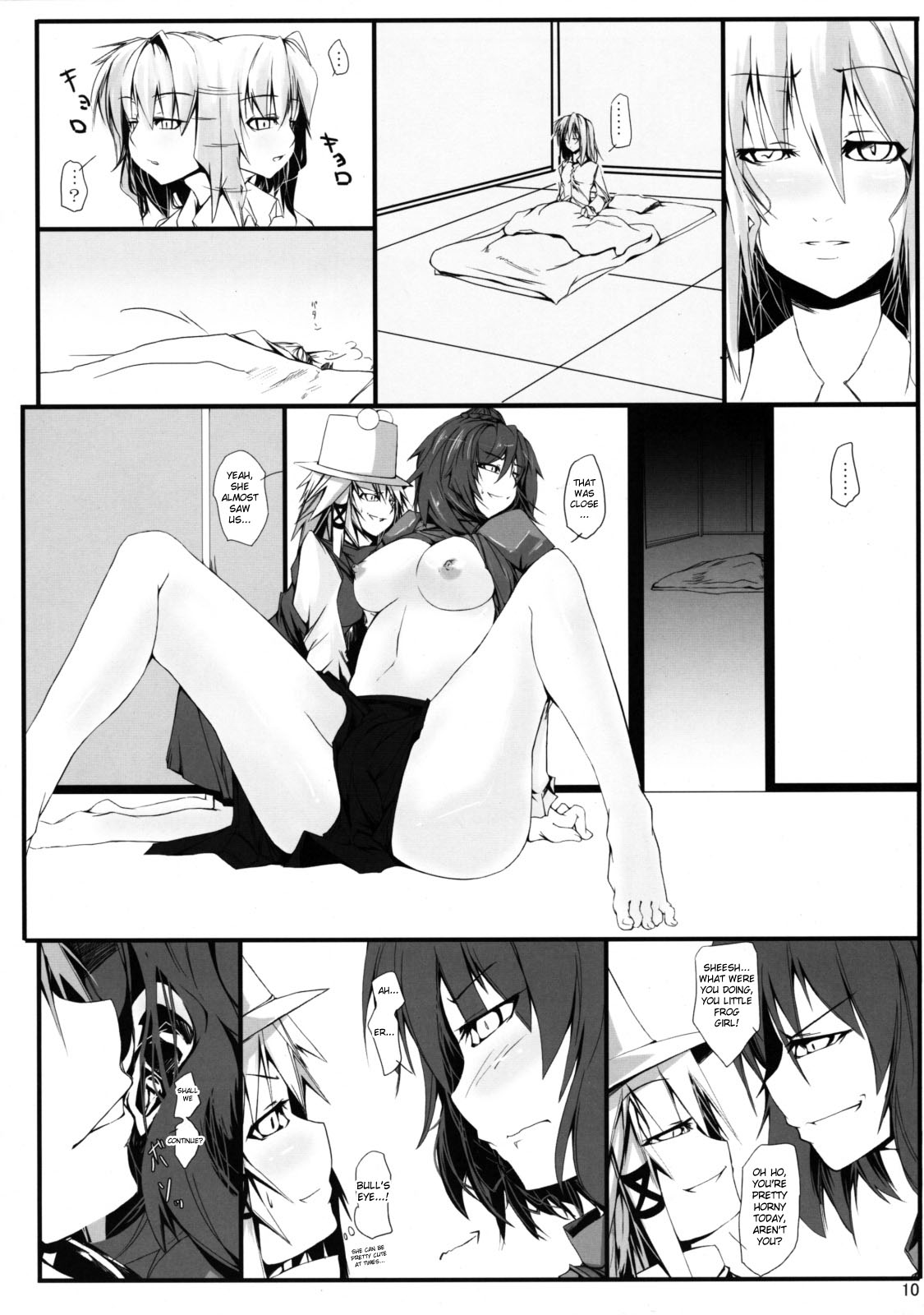 Touhou Mousou Kyou 12 page 9 full