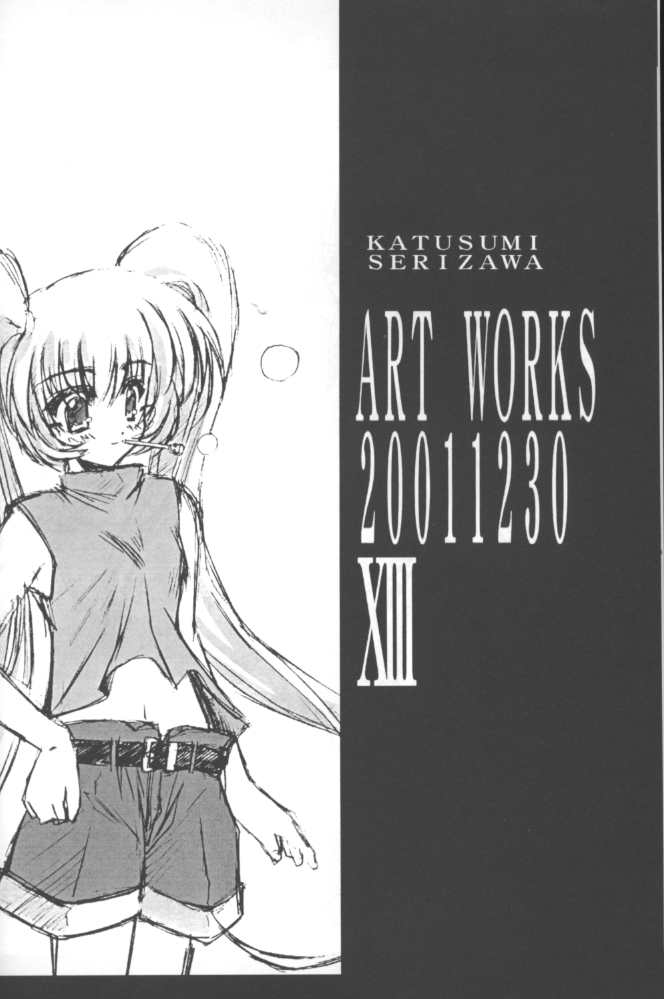 BLUE GARNET XIII SILENCE page 2 full