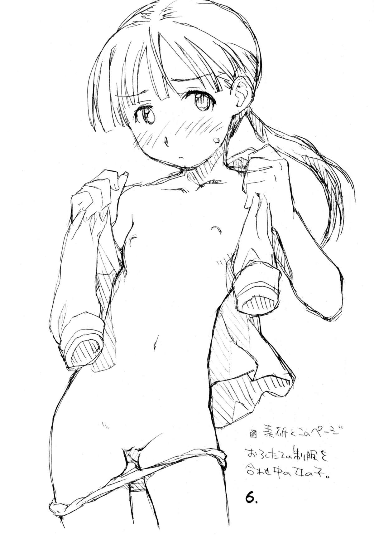 Okosama One Touch 3.5 page 5 full