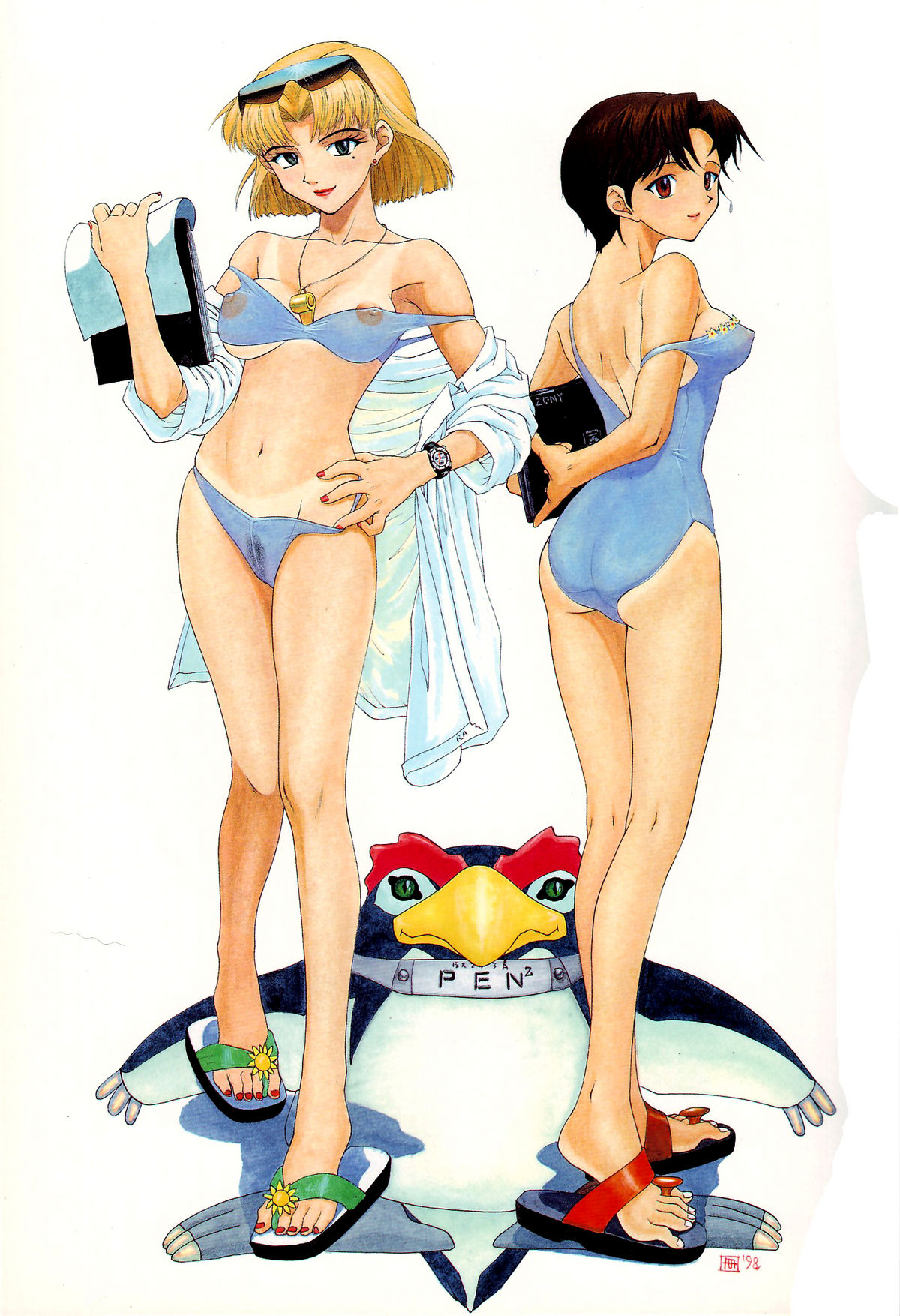 EVANGELIUM AETERNITATIS Eien no Fukuinsho ii   =Tonigobe= page 3 full