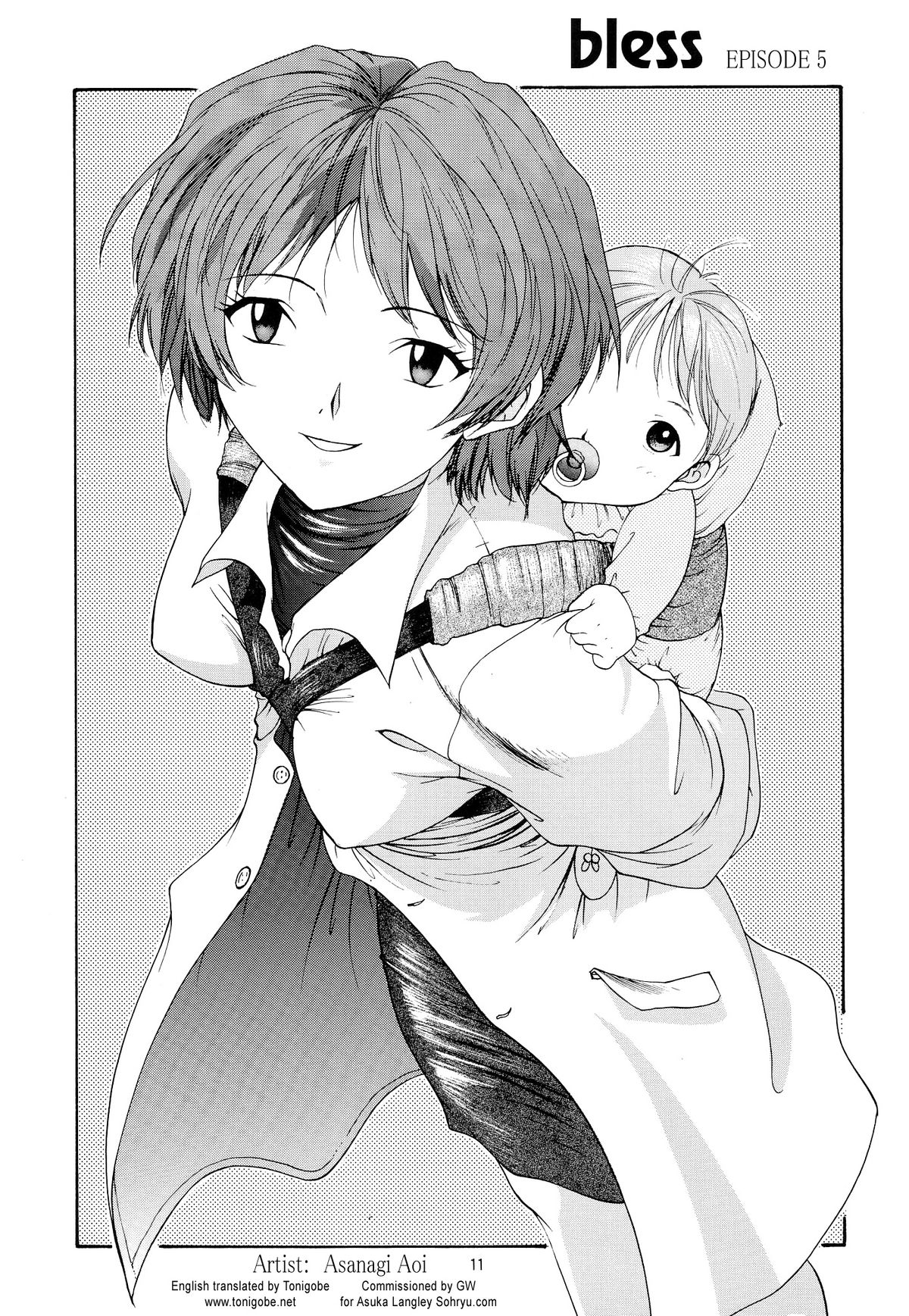 EVANGELIUM AETERNITATIS Eien no Fukuinsho ii   =Tonigobe= page 7 full