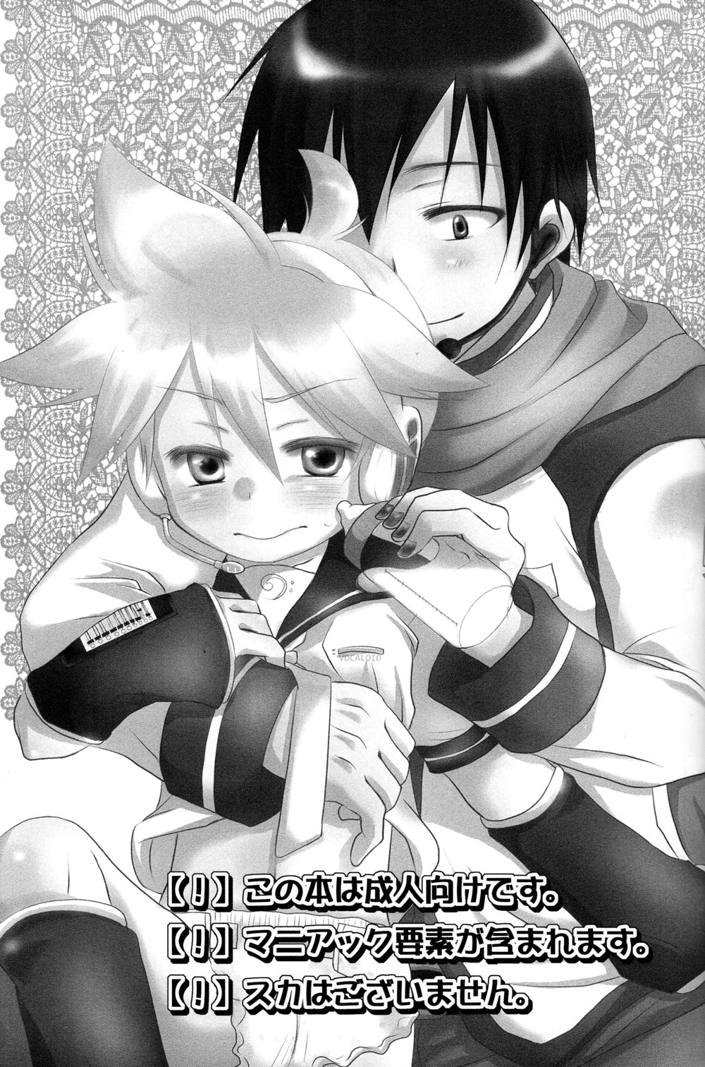 Baby Pink page 2 full