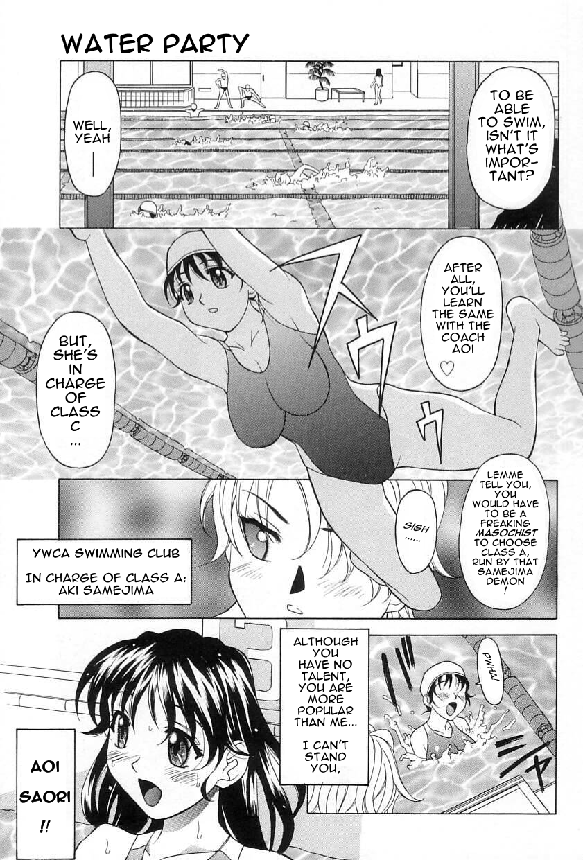 Mizu no Utage | Water Party page 1 full