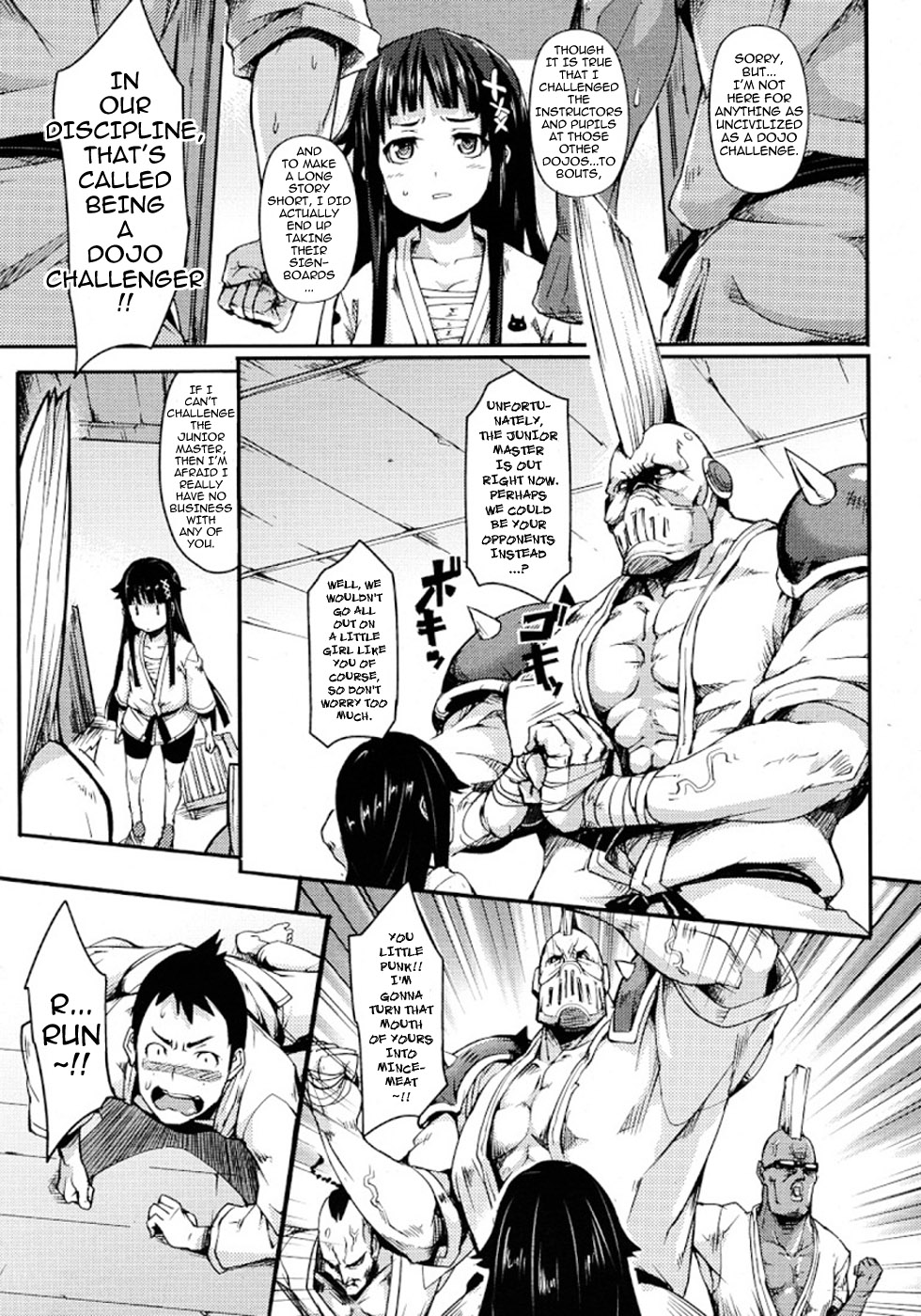 Nezumi Neko Kamu | Cat and Mouse Tangle page 3 full