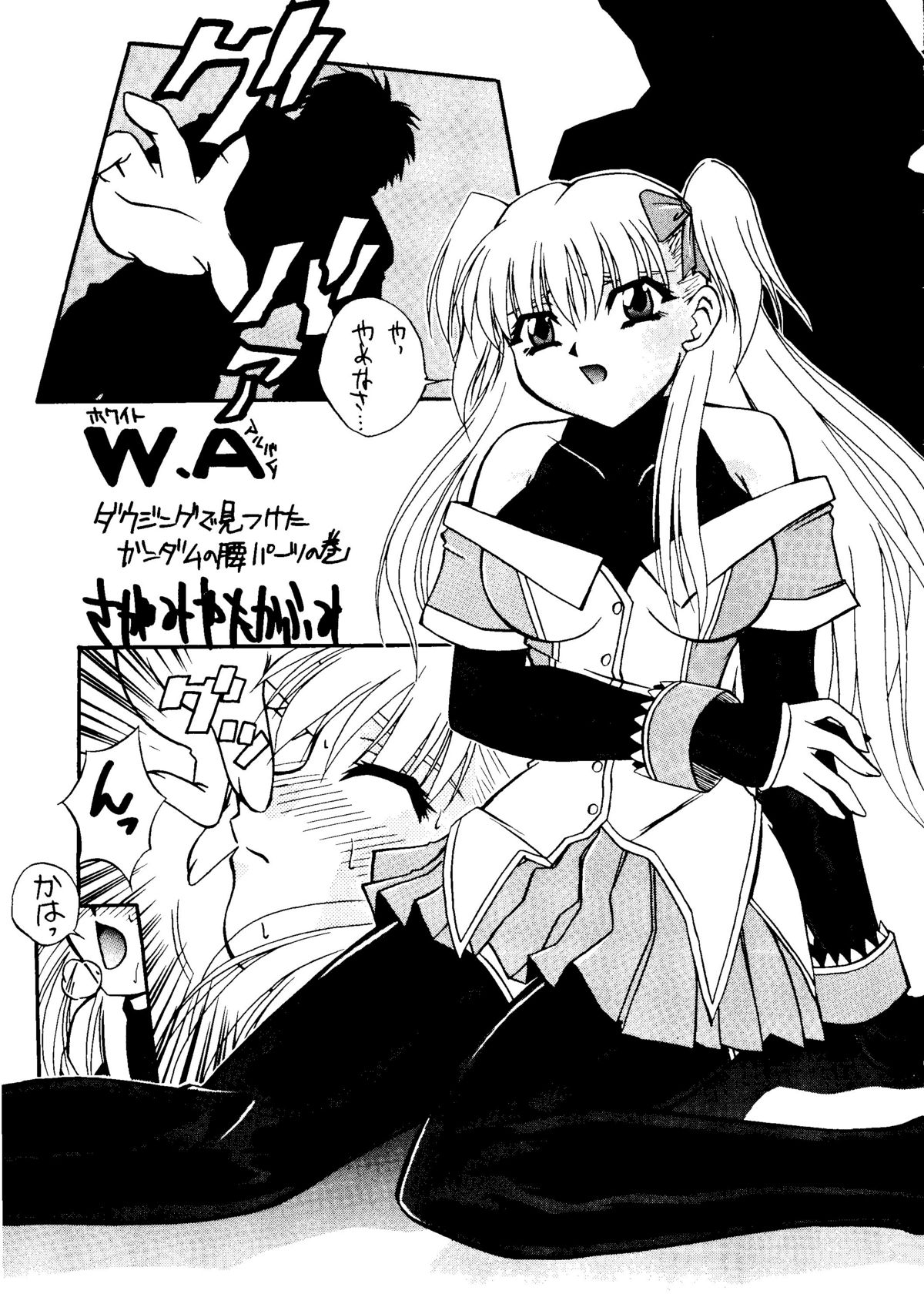 Sincron Maximum ~W.A~ page 4 full