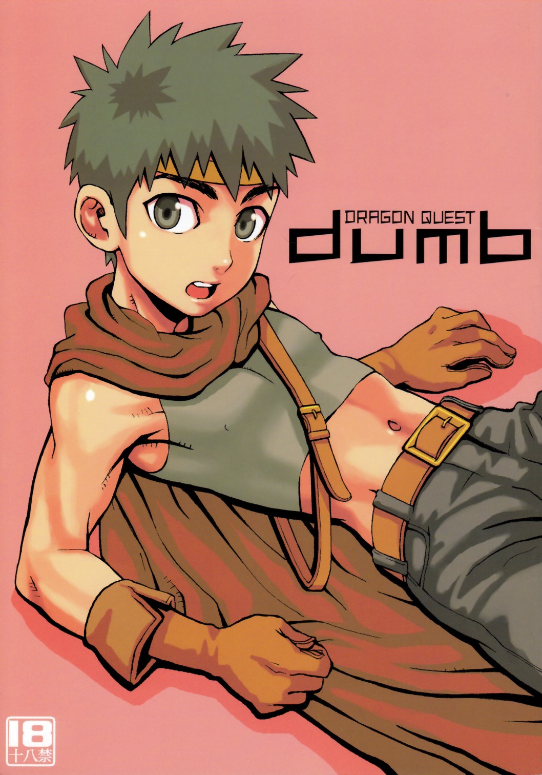 Dragon Quest dumb page 1 full