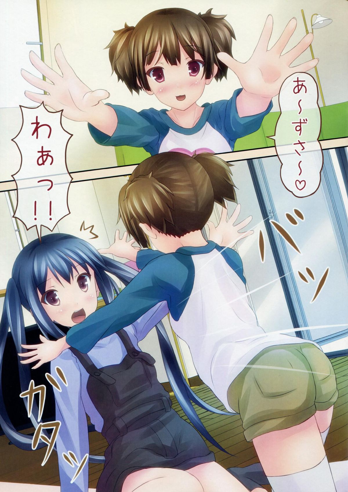 GOURYELLA page 5 full