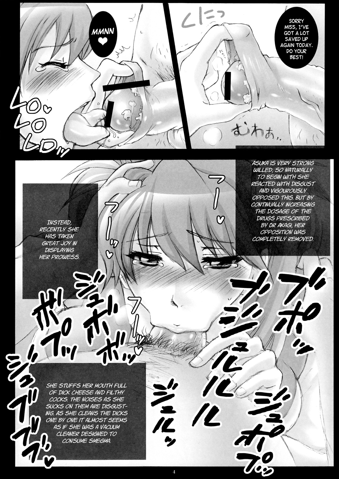 Koushuu Jyutai Gangu Asuka Chinkasu Souji Volunteer Katsudouki   =Imari+Calyx= page 4 full