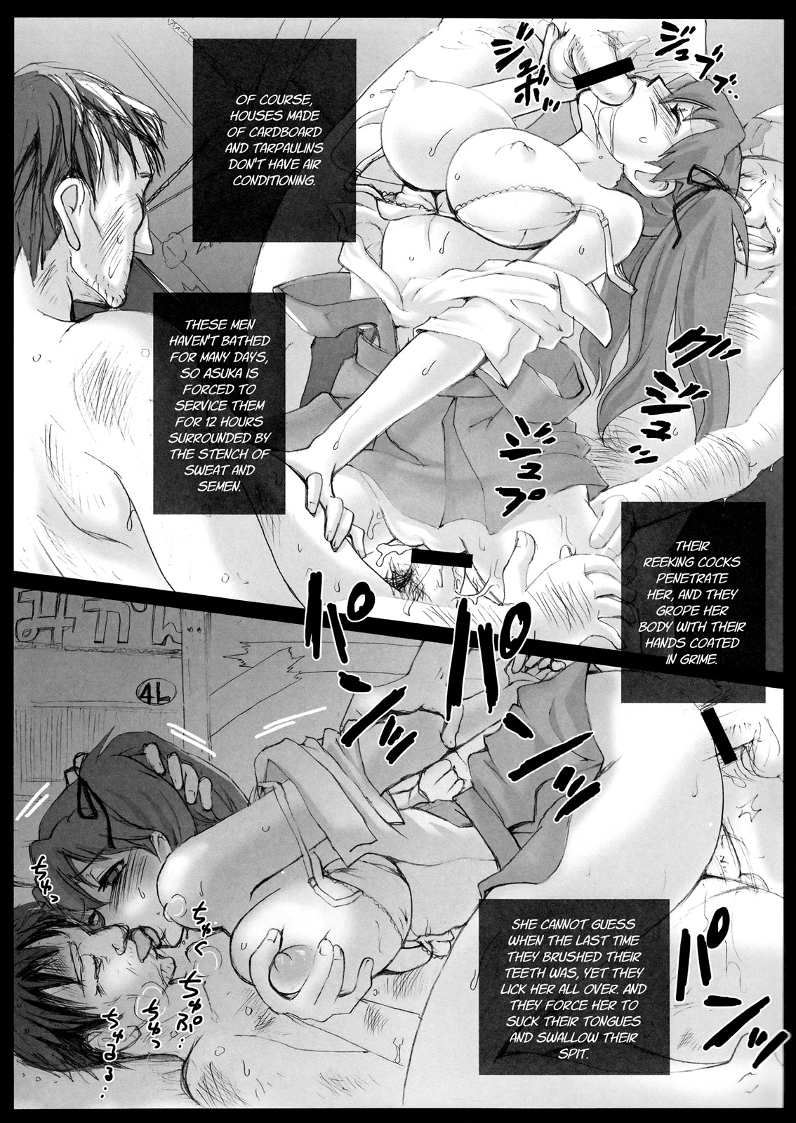 Koushuu Jyutai Gangu Asuka Chinkasu Souji Volunteer Katsudouki   =Imari+Calyx= page 7 full