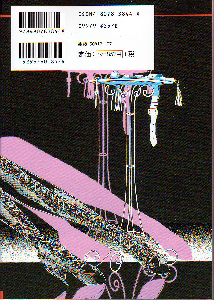 Abnormal Angel page 3 full