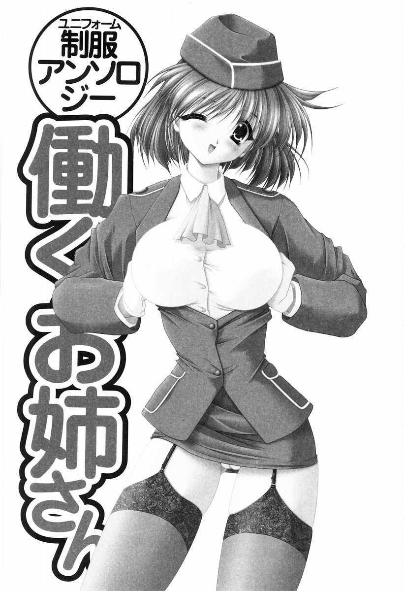 Sister Act page 5 full