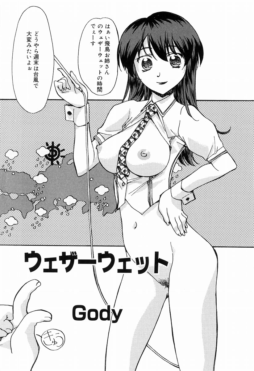 Sister Act page 7 full