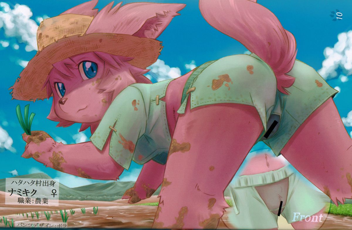 Kemopan page 10 full