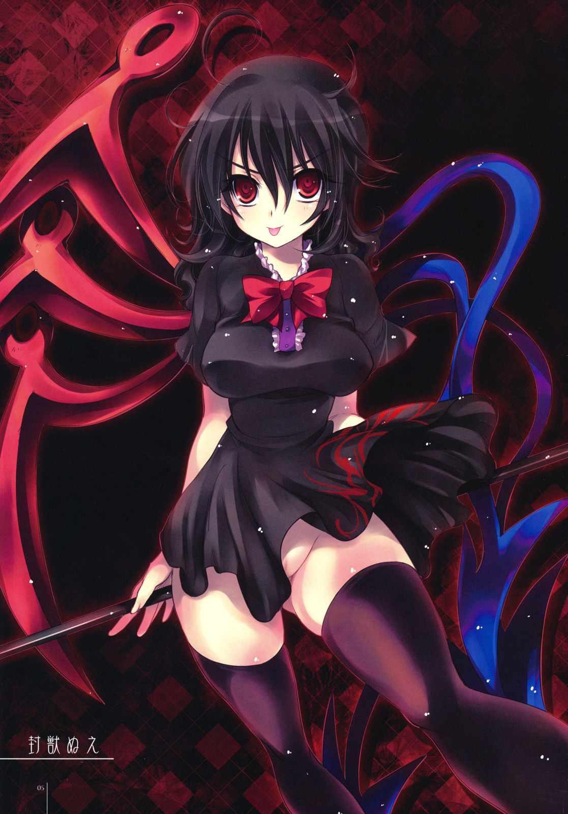 GARIGARI 30 page 4 full