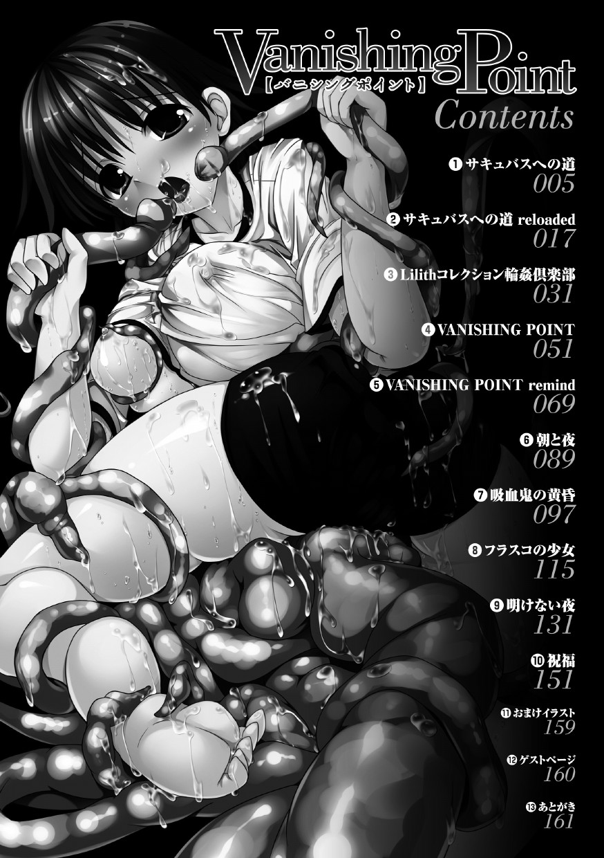 Vanishing Point page 4 full