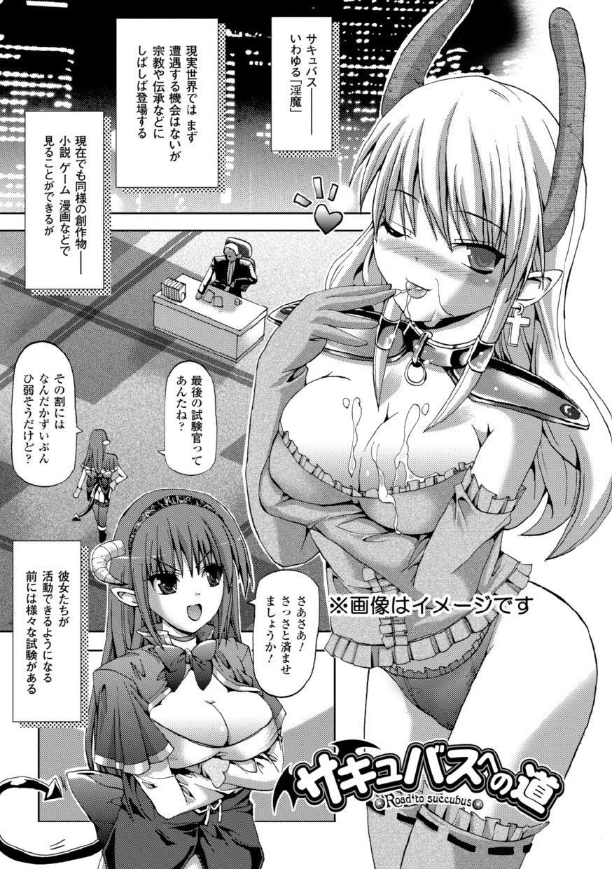 Vanishing Point page 5 full