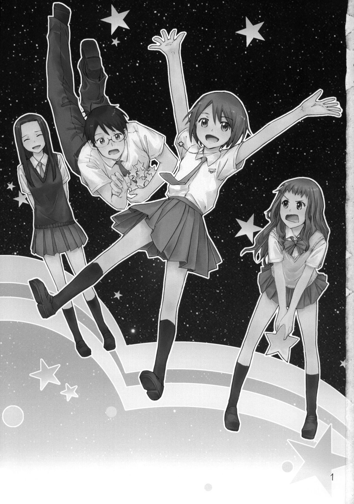 Super Nova page 2 full