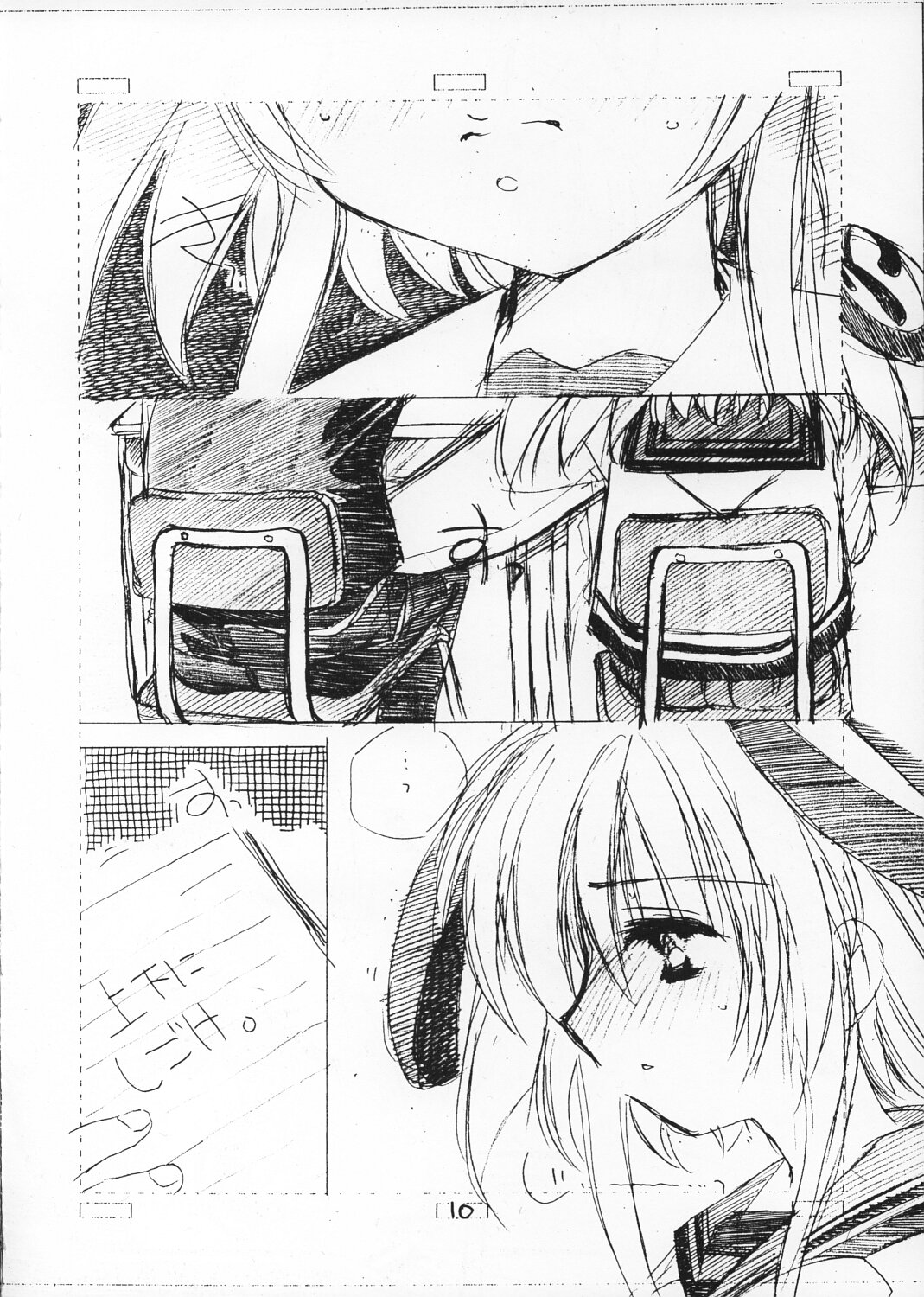 Minesweeper 2 page 10 full