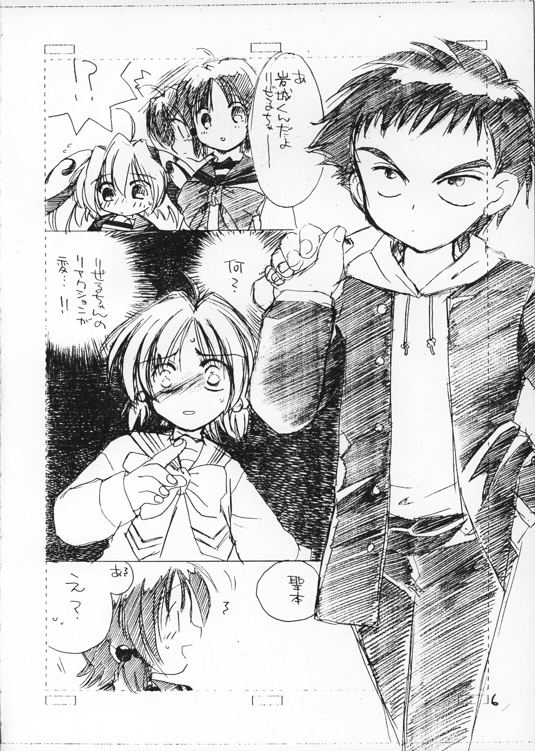 Minesweeper 2 page 6 full