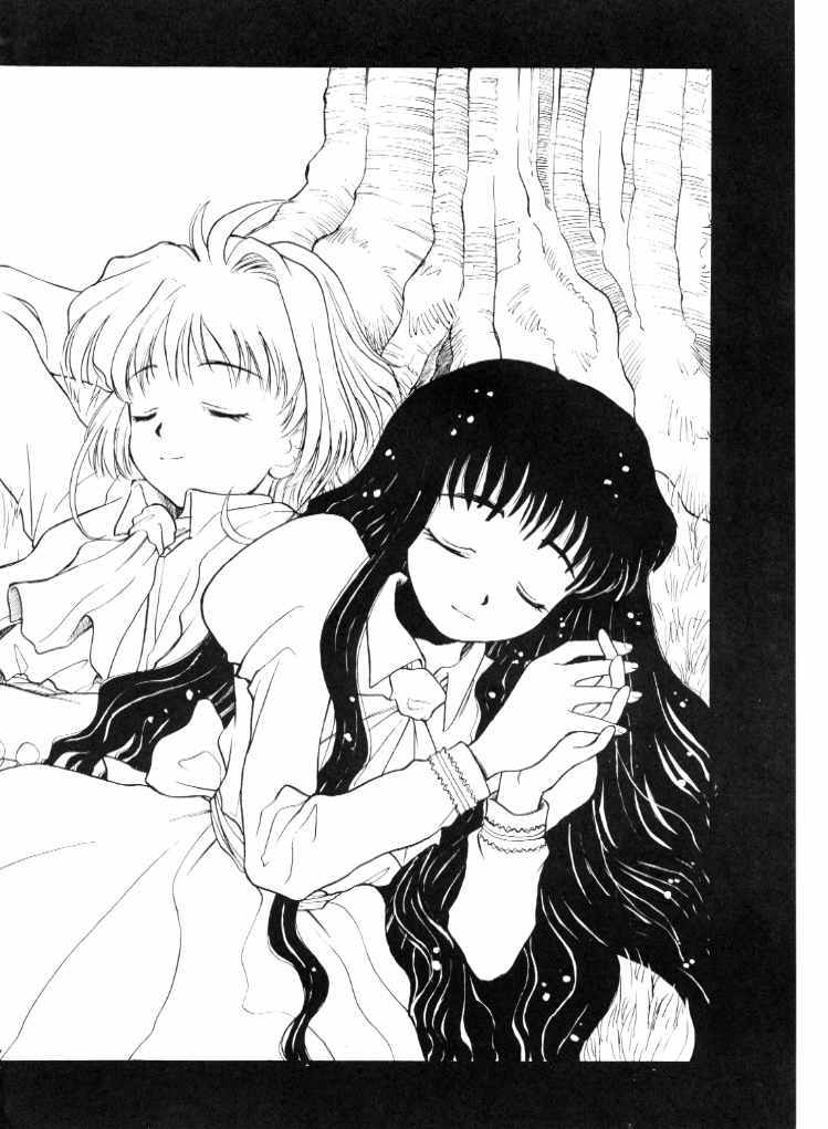 Card Captor Sakura Aka | Red page 3 full