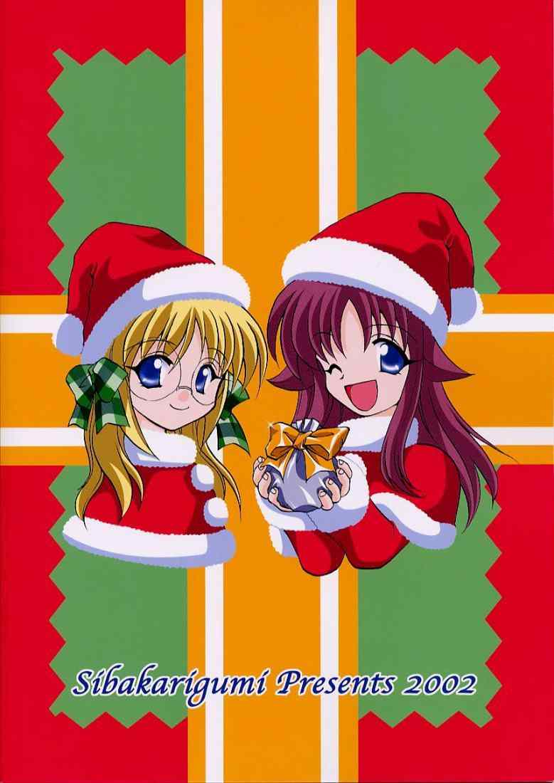 BLUE MOON ni Terasarete page 2 full