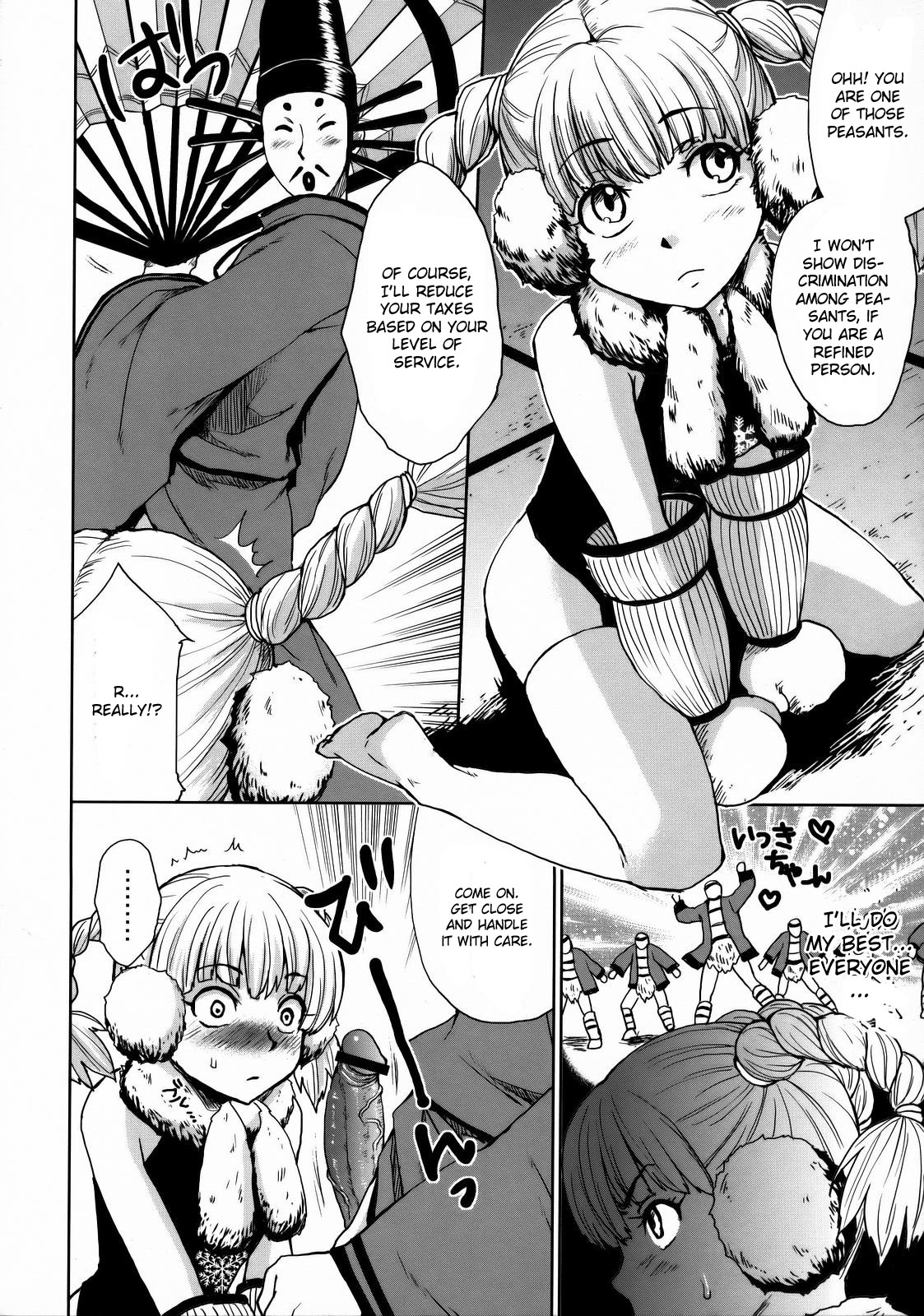 Basara Hime page 9 full