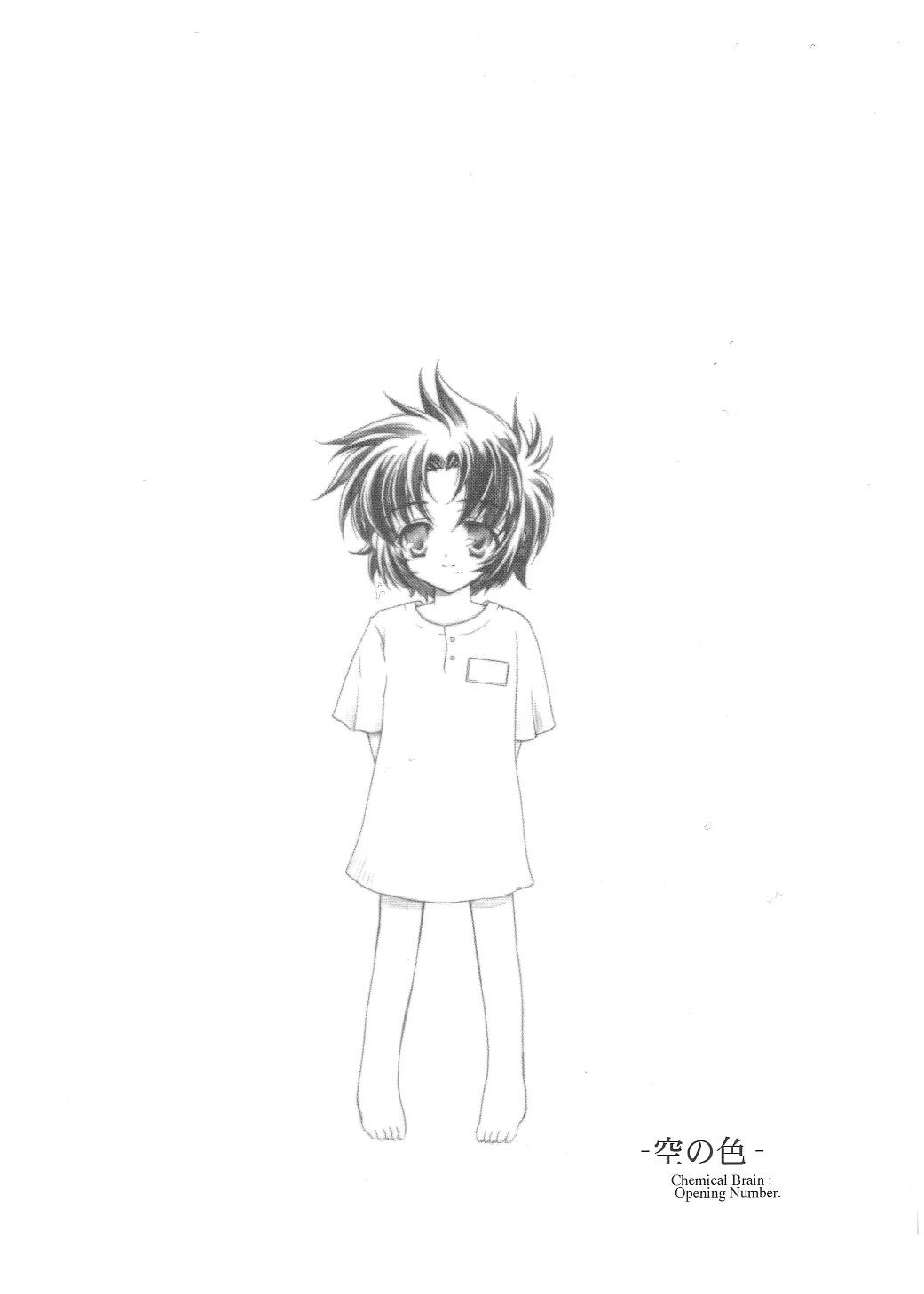 Chemical Brain page 3 full